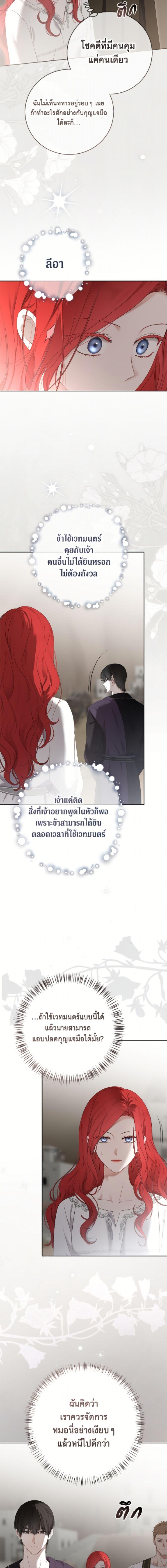 Manga-lc-com อ่านมังงะ อ่านการ์ตูน ออนไลน์ ฟรี I Fell into a Reverse Harem Game! ตอนที่ 1 2 3 4 5 6 7 8 9 10 11 12 13 14 ฟรี ไม่มีโฆษณา Manga-lc - อ่าน มังงะ อ่าน การ์ตูน ออนไลน์ อ่านมังงะ ฟรี