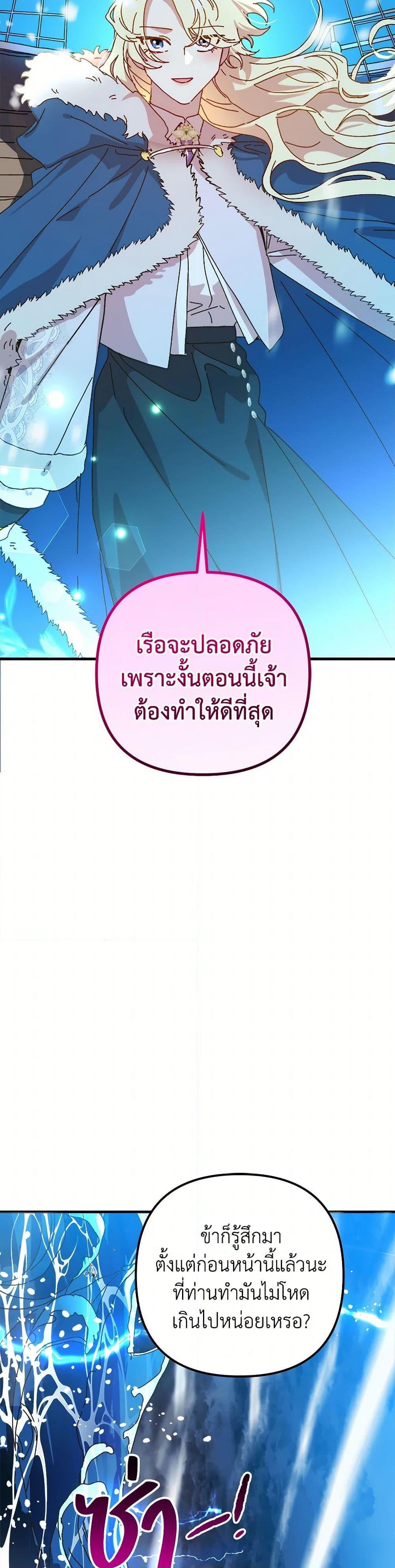 Manga-lc-com อ่านมังงะ อ่านการ์ตูน ออนไลน์ ฟรี The Princess Pretends to Be Crazy ตอนที่ 1 2 3 4 5 6 7 8 9 10 11 12 13 14 ฟรี ไม่มีโฆษณา Manga-lc - อ่าน มังงะ อ่าน การ์ตูน ออนไลน์ อ่านมังงะ ฟรี