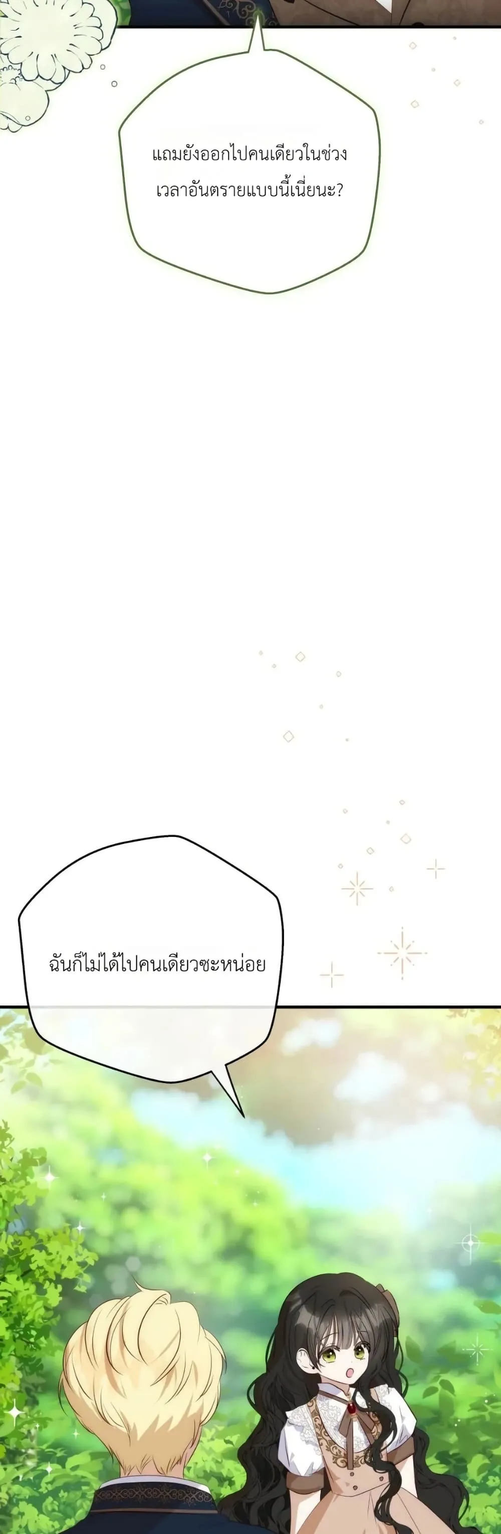 Manga-lc-com อ่านมังงะ อ่านการ์ตูน ออนไลน์ ฟรี How to Survive as the Daughter of the Emperor Who Killed Me ตอนที่ 1 2 3 4 5 6 7 8 9 10 11 12 13 14 ฟรี ไม่มีโฆษณา Manga-lc - อ่าน มังงะ อ่าน การ์ตูน ออนไลน์ อ่านมังงะ ฟรี