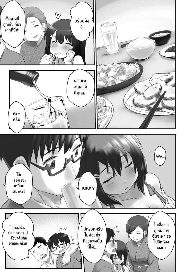 Doujin-Lc- อ่าน โดจิน มังฮวา เกาหลี ญี่ปุ่น จีน แปลไทย หมู่บ้านที่เหมาะกับการเลี้ยงเด็ก [B-Ginga] Kodomo o Umu no ni Tekishiteiru Mura ตอนที่ 1 2 3 4 5 6 7 8 9 10 11 12 13 14 ฟรี ไม่มีโฆษณา อ่าน โดจิน Manhwa เกาหลี ญี่ปุ่น จีน เรามีครบ คัดมาให้เน้นๆ โดจิน 18+ รับประกันความฟินโดย  Doujin Lc