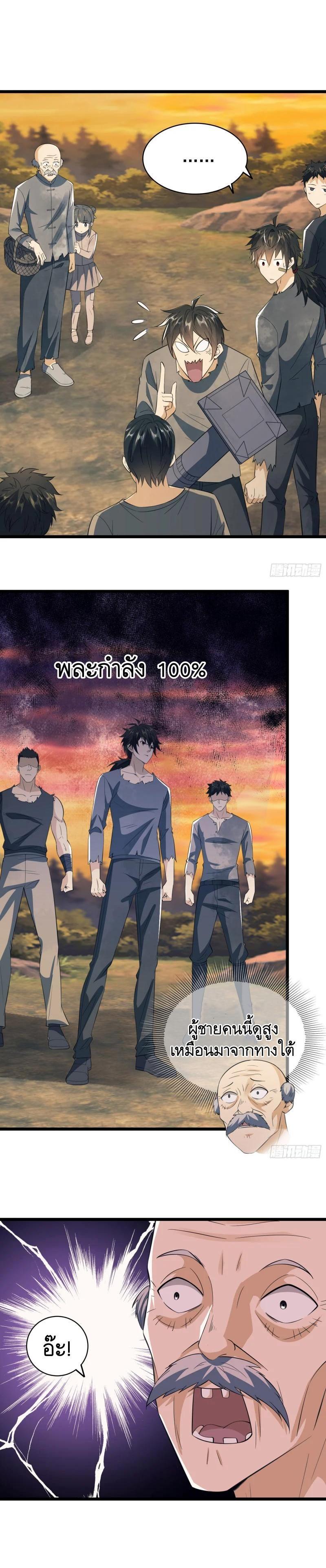 Manga-lc-com อ่านมังงะ อ่านการ์ตูน ออนไลน์ ฟรี The First Order ตอนที่ 1 2 3 4 5 6 7 8 9 10 11 12 13 14 ฟรี ไม่มีโฆษณา Manga-lc - อ่าน มังงะ อ่าน การ์ตูน ออนไลน์ อ่านมังงะ ฟรี