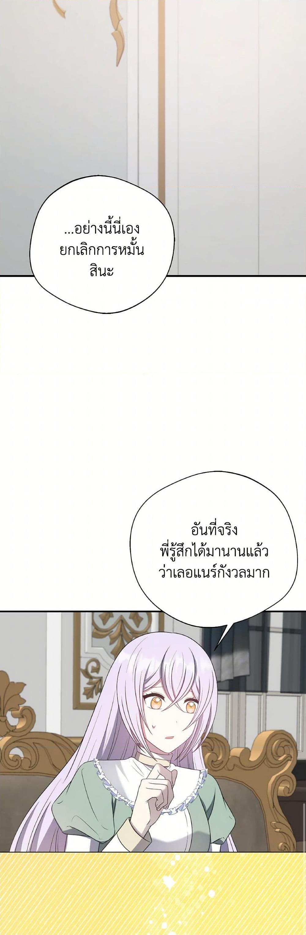 Manga-lc-com อ่านมังงะ อ่านการ์ตูน ออนไลน์ ฟรี I Became The Older Sister of A Regretful Male Lead ตอนที่ 1 2 3 4 5 6 7 8 9 10 11 12 13 14 ฟรี ไม่มีโฆษณา Manga-lc - อ่าน มังงะ อ่าน การ์ตูน ออนไลน์ อ่านมังงะ ฟรี