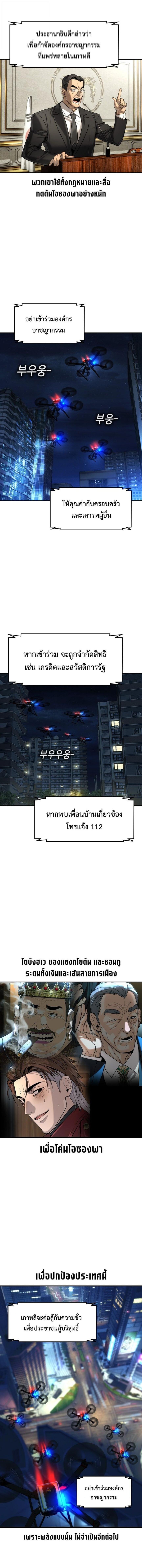 Manga-lc-com อ่านมังงะ อ่านการ์ตูน ออนไลน์ ฟรี The Childe ตอนที่ 1 2 3 4 5 6 7 8 9 10 11 12 13 14 ฟรี ไม่มีโฆษณา Manga-lc - อ่าน มังงะ อ่าน การ์ตูน ออนไลน์ อ่านมังงะ ฟรี