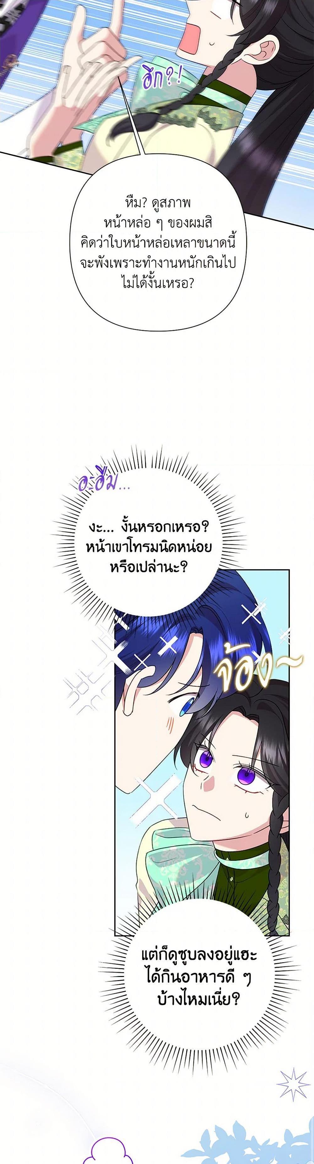 Manga-lc-com อ่านมังงะ อ่านการ์ตูน ออนไลน์ ฟรี Today the Villainess Has Fun Again ตอนที่ 1 2 3 4 5 6 7 8 9 10 11 12 13 14 ฟรี ไม่มีโฆษณา Manga-lc - อ่าน มังงะ อ่าน การ์ตูน ออนไลน์ อ่านมังงะ ฟรี
