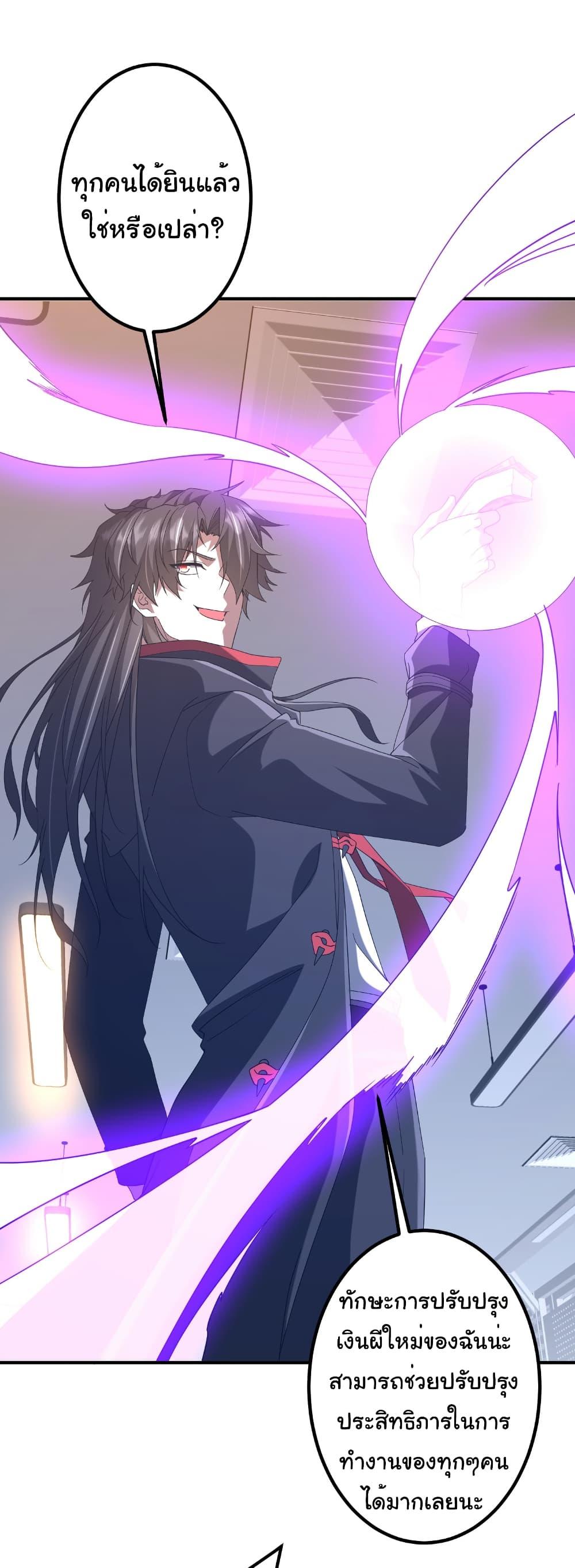 Manga-lc-com อ่านมังงะ อ่านการ์ตูน ออนไลน์ ฟรี Start with Trillions of Coins ตอนที่ 1 2 3 4 5 6 7 8 9 10 11 12 13 14 ฟรี ไม่มีโฆษณา Manga-lc - อ่าน มังงะ อ่าน การ์ตูน ออนไลน์ อ่านมังงะ ฟรี