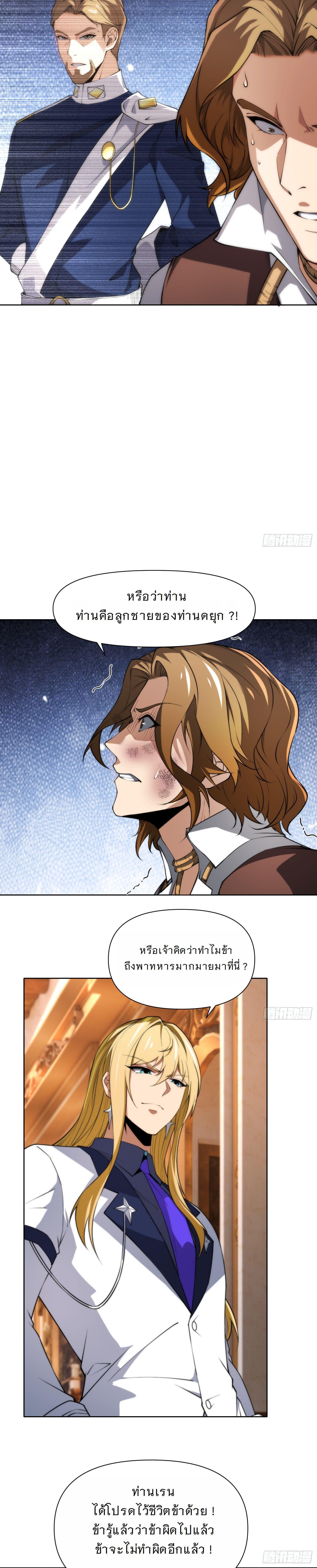 Manga-lc-com อ่านมังงะ อ่านการ์ตูน ออนไลน์ ฟรี Forging An Industrial Empire In A Magical World ตอนที่ 1 2 3 4 5 6 7 8 9 10 11 12 13 14 ฟรี ไม่มีโฆษณา Manga-lc - อ่าน มังงะ อ่าน การ์ตูน ออนไลน์ อ่านมังงะ ฟรี