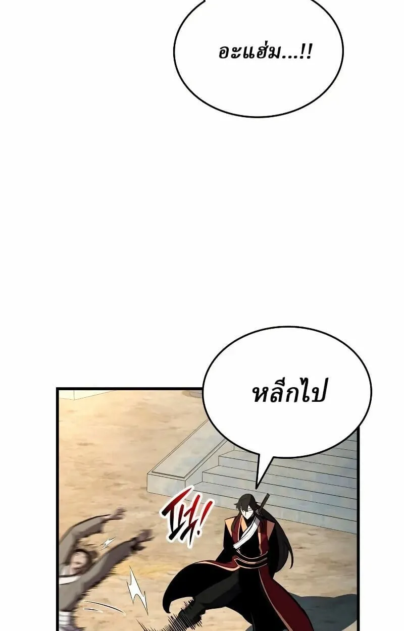 Rebirth of the Divine Demon การหวนค_นของมารสวรรค_ผ_พ_ช_ตใต_หล_า ตอนที่ ตอนที่ 12 รูปที่ 138