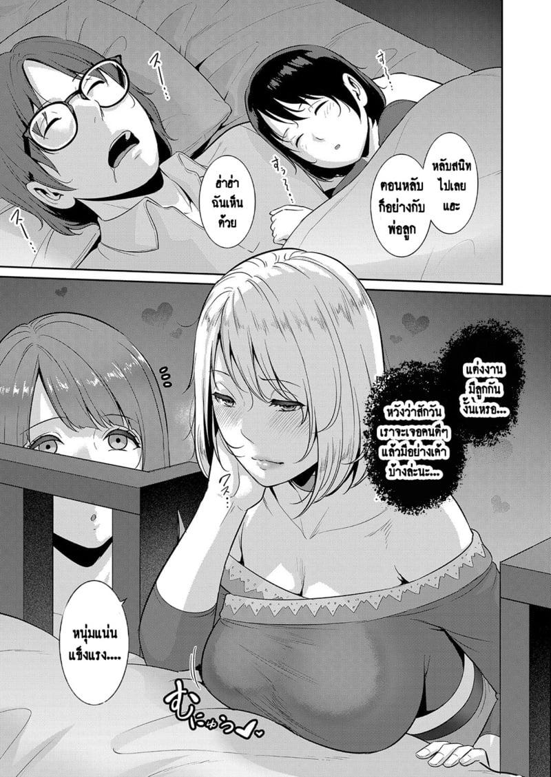 Doujin-Lc- อ่าน โดจิน มังฮวา เกาหลี ญี่ปุ่น จีน แปลไทย แม่เพื่อนเลื่อนเป็นแฟน ตอนที่ 1 2 3 4 5 6 7 8 9 10 11 12 13 14 ฟรี ไม่มีโฆษณา อ่าน โดจิน Manhwa เกาหลี ญี่ปุ่น จีน เรามีครบ คัดมาให้เน้นๆ โดจิน 18+ รับประกันความฟินโดย  Doujin Lc