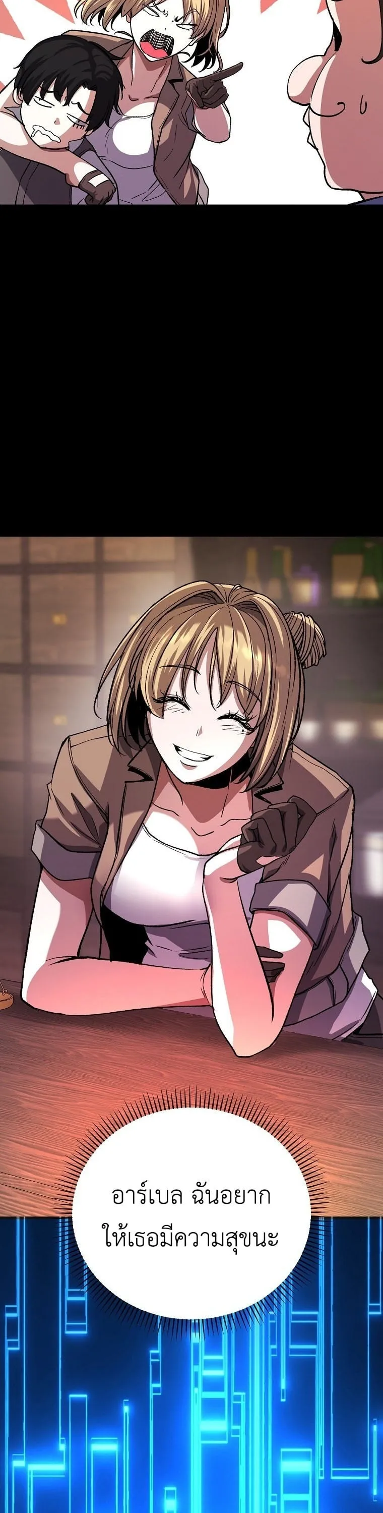 The Returnee_s Hidden Strategy Stream สตร_มเมอร_หวนค_น55ชาต_ ตอนที่ ตอนที่ 9 รูปที่ 15