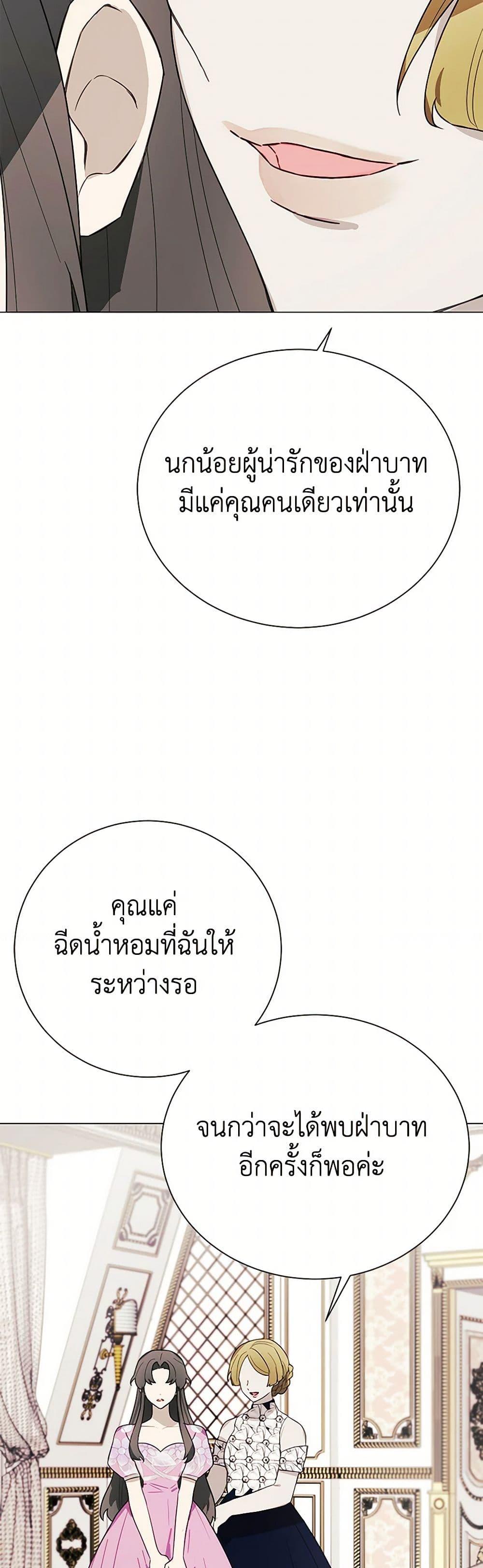 Manga-lc-com อ่านมังงะ อ่านการ์ตูน ออนไลน์ ฟรี The Princess’s Doll Shop ตอนที่ 1 2 3 4 5 6 7 8 9 10 11 12 13 14 ฟรี ไม่มีโฆษณา Manga-lc - อ่าน มังงะ อ่าน การ์ตูน ออนไลน์ อ่านมังงะ ฟรี