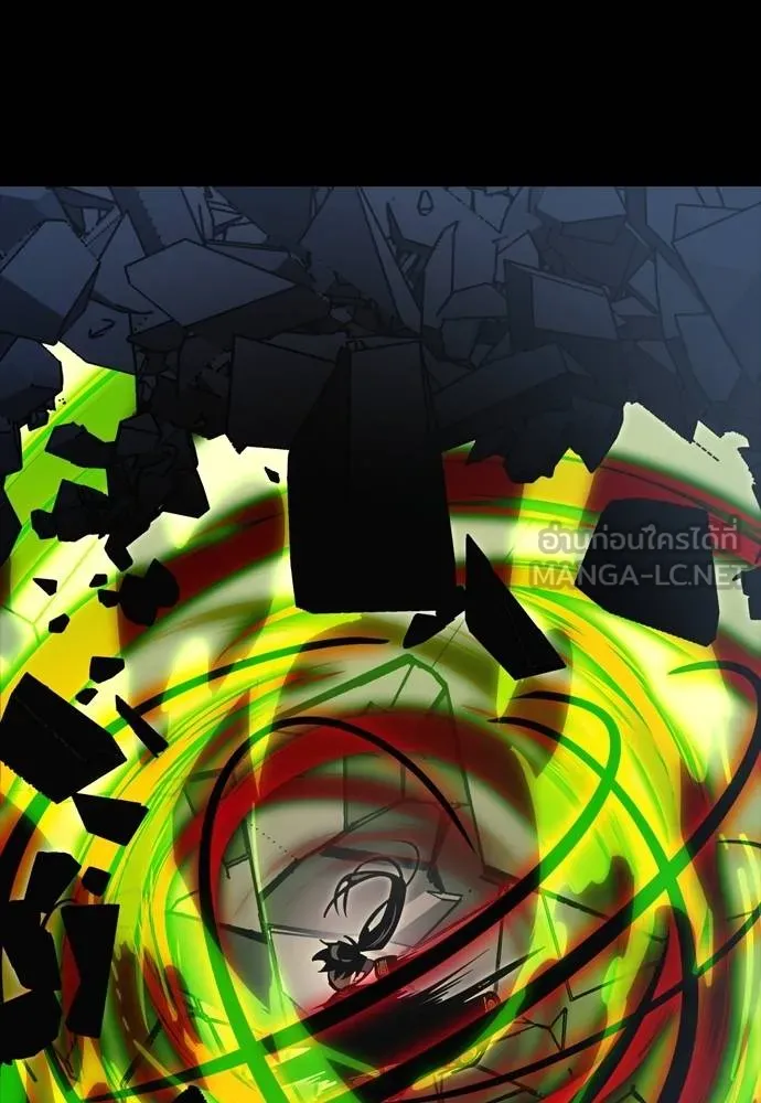 ยมราชลงทัณฑ์ ตอนที่ 52 รูปที่ 120