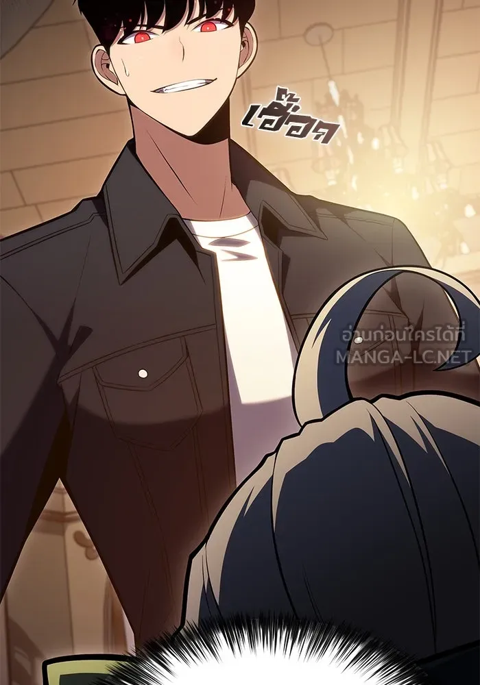 ผู้เล่นหน้าใหม่เลเวลแมกซ์ ตอนที่ 97 งานเต้นรำหน้ากากศิลปะต่อสู้ (1 รูปที่ 90