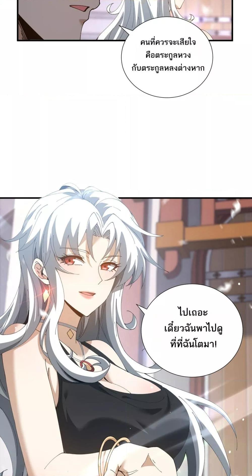 Manga-lc-com อ่านมังงะ อ่านการ์ตูน ออนไลน์ ฟรี IamDrakoMajs ตอนที่ 1 2 3 4 5 6 7 8 9 10 11 12 13 14 ฟรี ไม่มีโฆษณา Manga-lc - อ่าน มังงะ อ่าน การ์ตูน ออนไลน์ อ่านมังงะ ฟรี