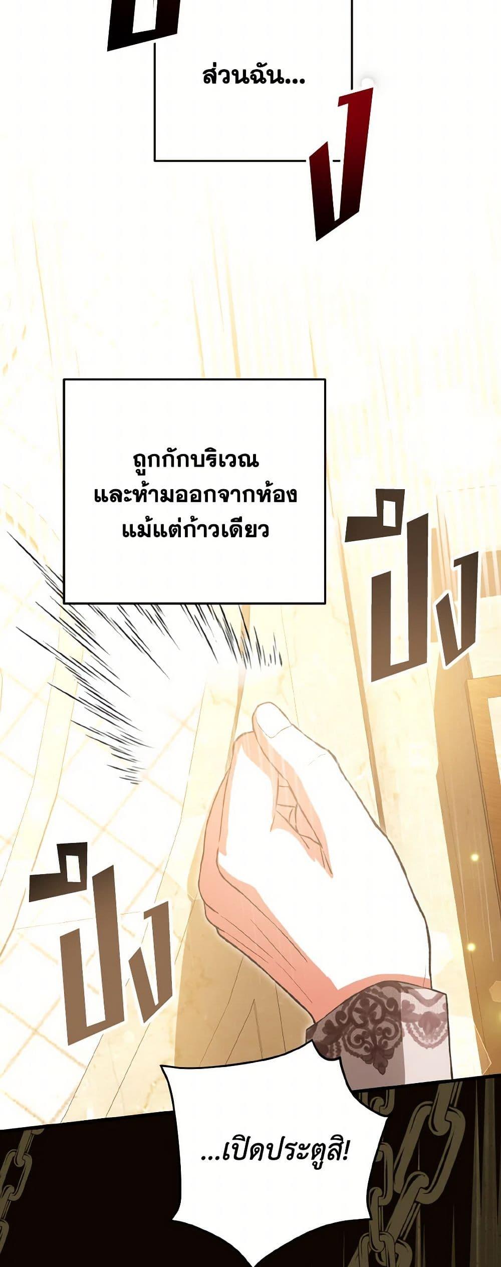 Manga-lc-com อ่านมังงะ อ่านการ์ตูน ออนไลน์ ฟรี The Heroine Wants Me As Her Sister-in-Law ตอนที่ 1 2 3 4 5 6 7 8 9 10 11 12 13 14 ฟรี ไม่มีโฆษณา Manga-lc - อ่าน มังงะ อ่าน การ์ตูน ออนไลน์ อ่านมังงะ ฟรี