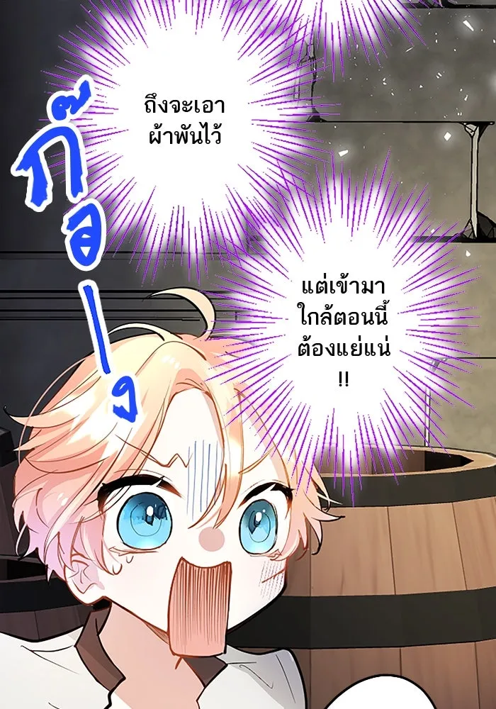 คุณหนูย้อนเวลามาเป็นอัศวิน ตอนที่ 12 รูปที่ 38