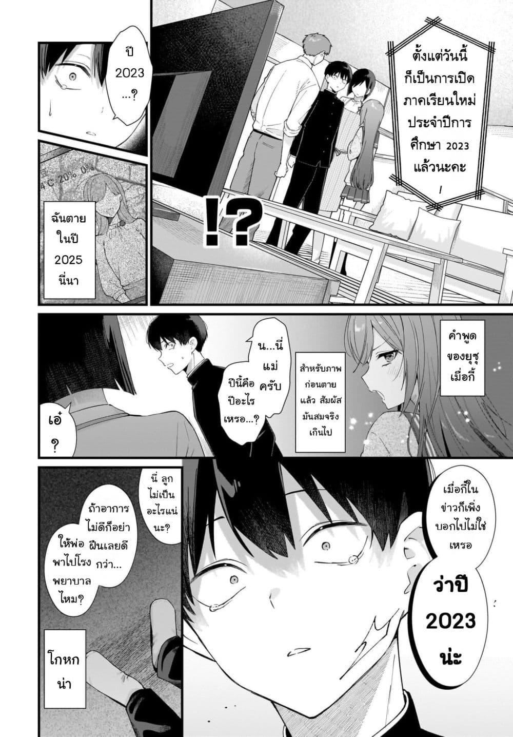 Manga-lc-com อ่านมังงะ อ่านการ์ตูน ออนไลน์ ฟรี Shujinkou no Osananajimi ga, Wakiyaku no Ore ni Gui Gui Kuru ตอนที่ 1 2 3 4 5 6 7 8 9 10 11 12 13 14 ฟรี ไม่มีโฆษณา Manga-lc - อ่าน มังงะ อ่าน การ์ตูน ออนไลน์ อ่านมังงะ ฟรี