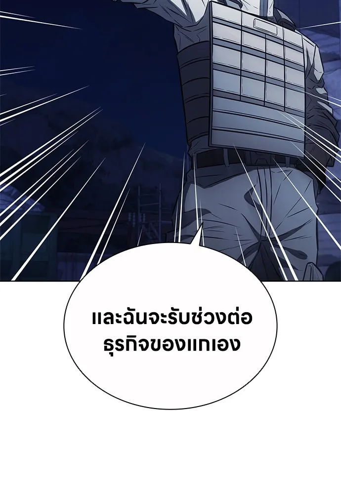 อัยการสายโหด ตอนที่ 43 รูปที่ 82