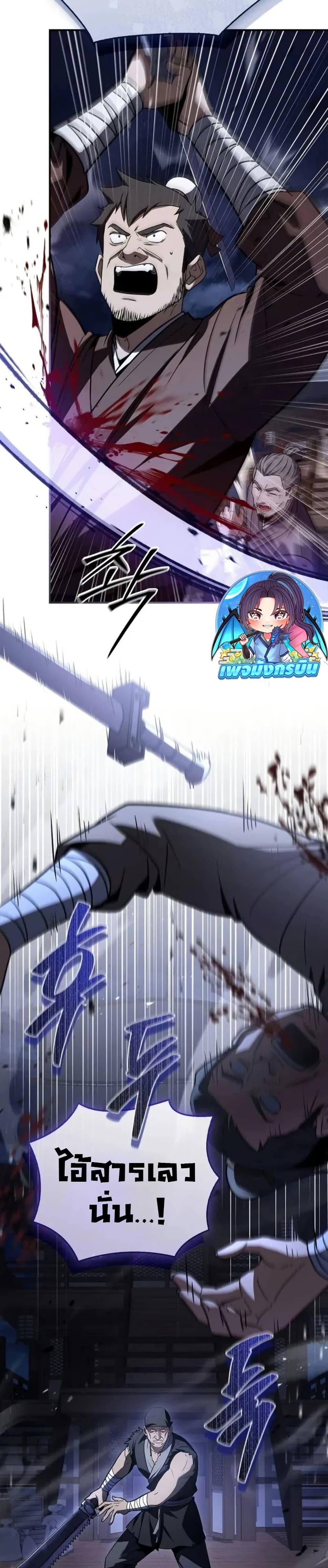 Manga-lc-com อ่านมังงะ อ่านการ์ตูน ออนไลน์ ฟรี Reincarnated Escort Warrior ตอนที่ 1 2 3 4 5 6 7 8 9 10 11 12 13 14 ฟรี ไม่มีโฆษณา Manga-lc - อ่าน มังงะ อ่าน การ์ตูน ออนไลน์ อ่านมังงะ ฟรี