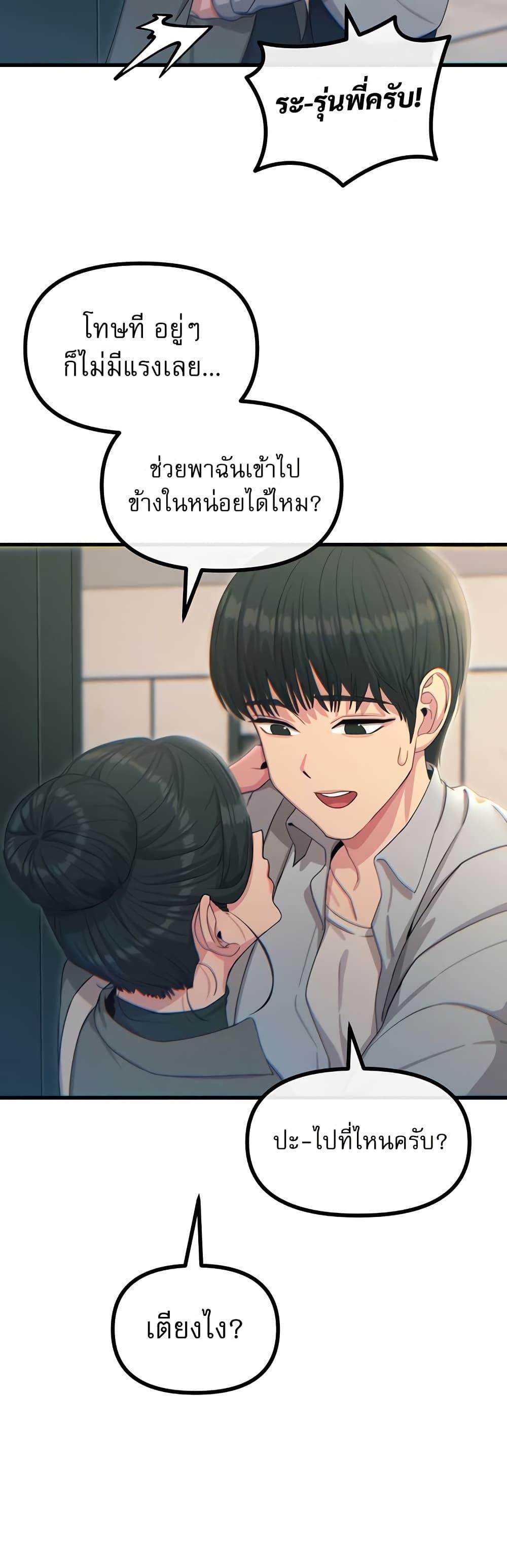 Doujin-Lc- อ่าน โดจิน มังฮวา เกาหลี ญี่ปุ่น จีน แปลไทย You Won’t ตอนที่ 1 2 3 4 5 6 7 8 9 10 11 12 13 14 ฟรี ไม่มีโฆษณา อ่าน โดจิน Manhwa เกาหลี ญี่ปุ่น จีน เรามีครบ คัดมาให้เน้นๆ โดจิน 18+ รับประกันความฟินโดย  Doujin Lc