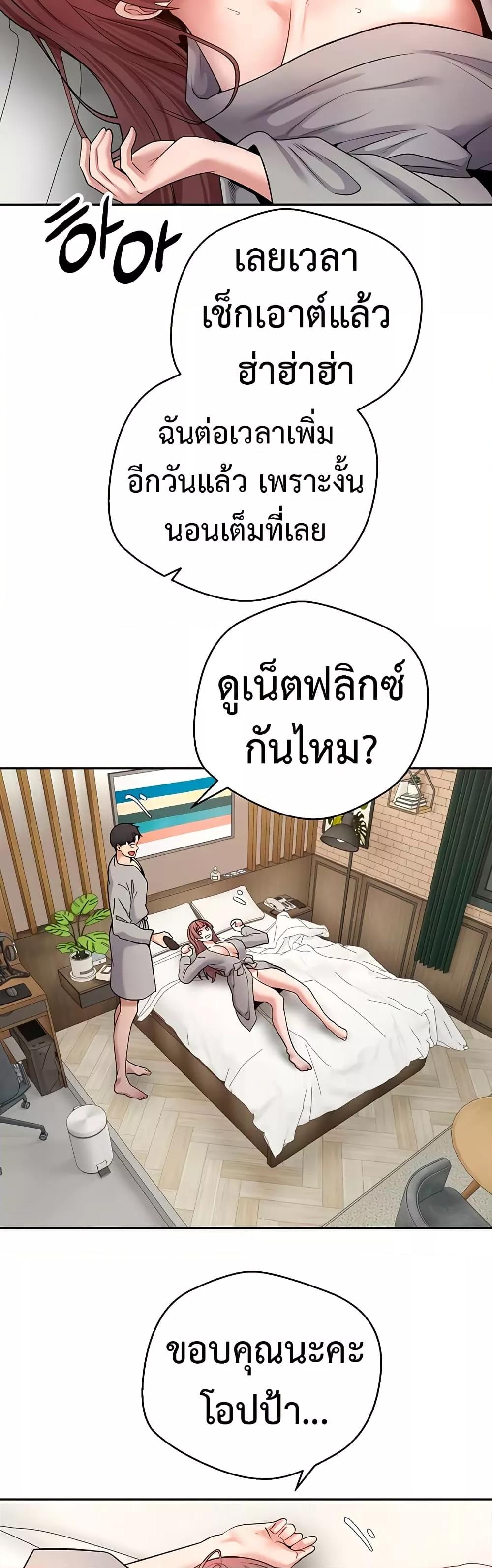 Doujin-Lc- อ่าน โดจิน มังฮวา เกาหลี ญี่ปุ่น จีน แปลไทย Turning My Life Around With Crypto ตอนที่ 1 2 3 4 5 6 7 8 9 10 11 12 13 14 ฟรี ไม่มีโฆษณา อ่าน โดจิน Manhwa เกาหลี ญี่ปุ่น จีน เรามีครบ คัดมาให้เน้นๆ โดจิน 18+ รับประกันความฟินโดย  Doujin Lc