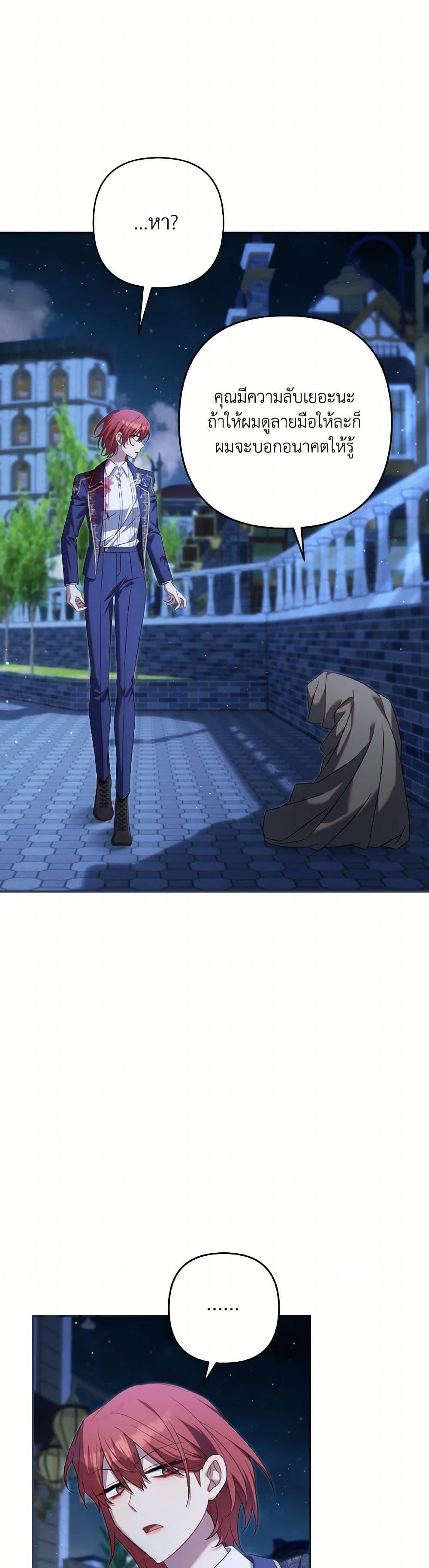 Manga-lc-com อ่านมังงะ อ่านการ์ตูน ออนไลน์ ฟรี Time To Dedicate Your Death ตอนที่ 1 2 3 4 5 6 7 8 9 10 11 12 13 14 ฟรี ไม่มีโฆษณา Manga-lc - อ่าน มังงะ อ่าน การ์ตูน ออนไลน์ อ่านมังงะ ฟรี