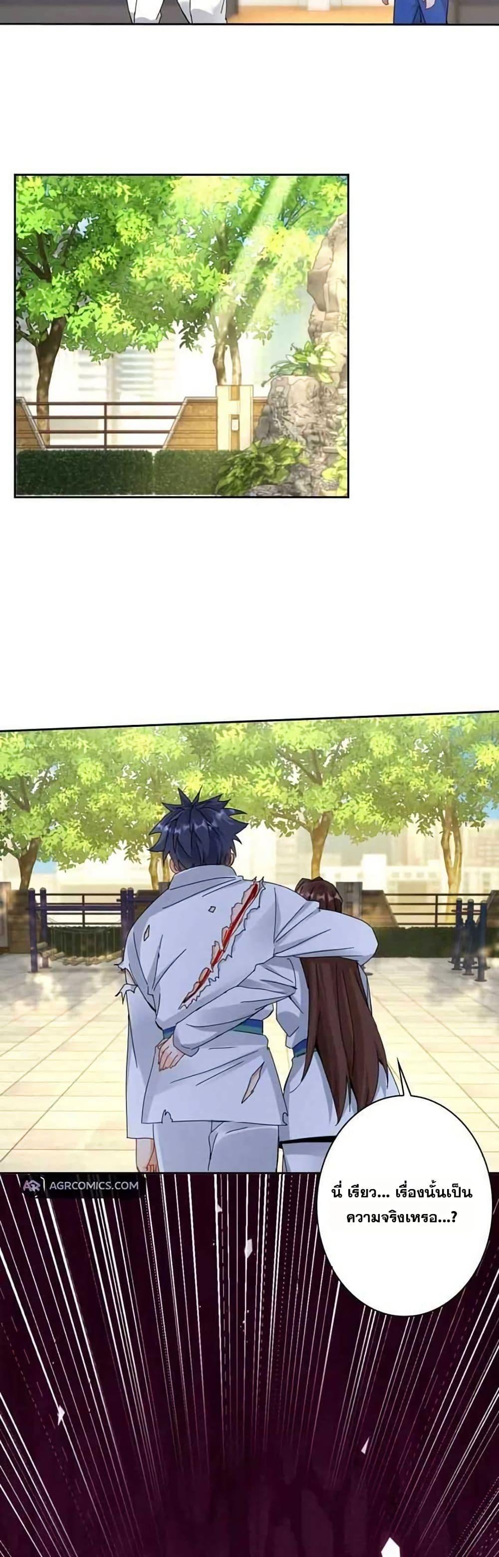 Manga-lc-com อ่านมังงะ อ่านการ์ตูน ออนไลน์ ฟรี Aiming for Maximal Level in a Post-Apocalyptic World ตอนที่ 1 2 3 4 5 6 7 8 9 10 11 12 13 14 ฟรี ไม่มีโฆษณา Manga-lc - อ่าน มังงะ อ่าน การ์ตูน ออนไลน์ อ่านมังงะ ฟรี