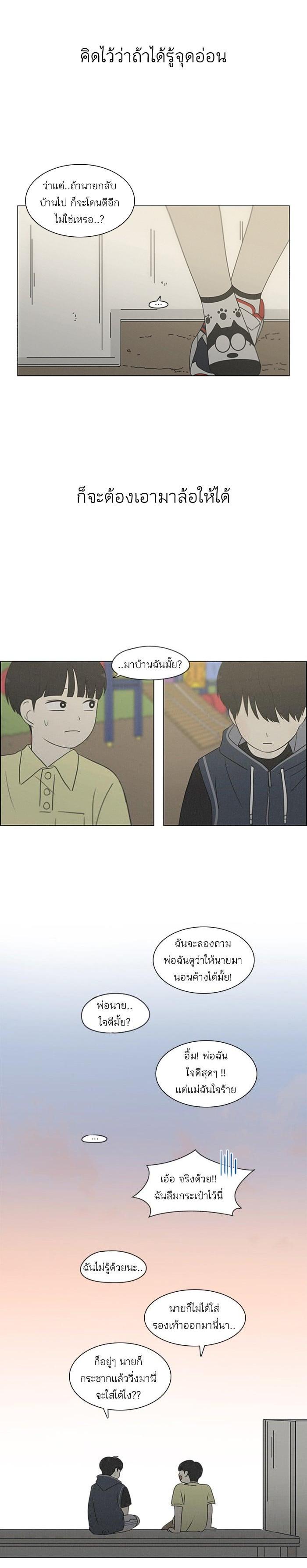 Manga-lc-com อ่านมังงะ อ่านการ์ตูน ออนไลน์ ฟรี Love Revolution รักนี้ต้องปฏิวัติ ตอนที่ 1 2 3 4 5 6 7 8 9 10 11 12 13 14 ฟรี ไม่มีโฆษณา Manga-lc - อ่าน มังงะ อ่าน การ์ตูน ออนไลน์ อ่านมังงะ ฟรี