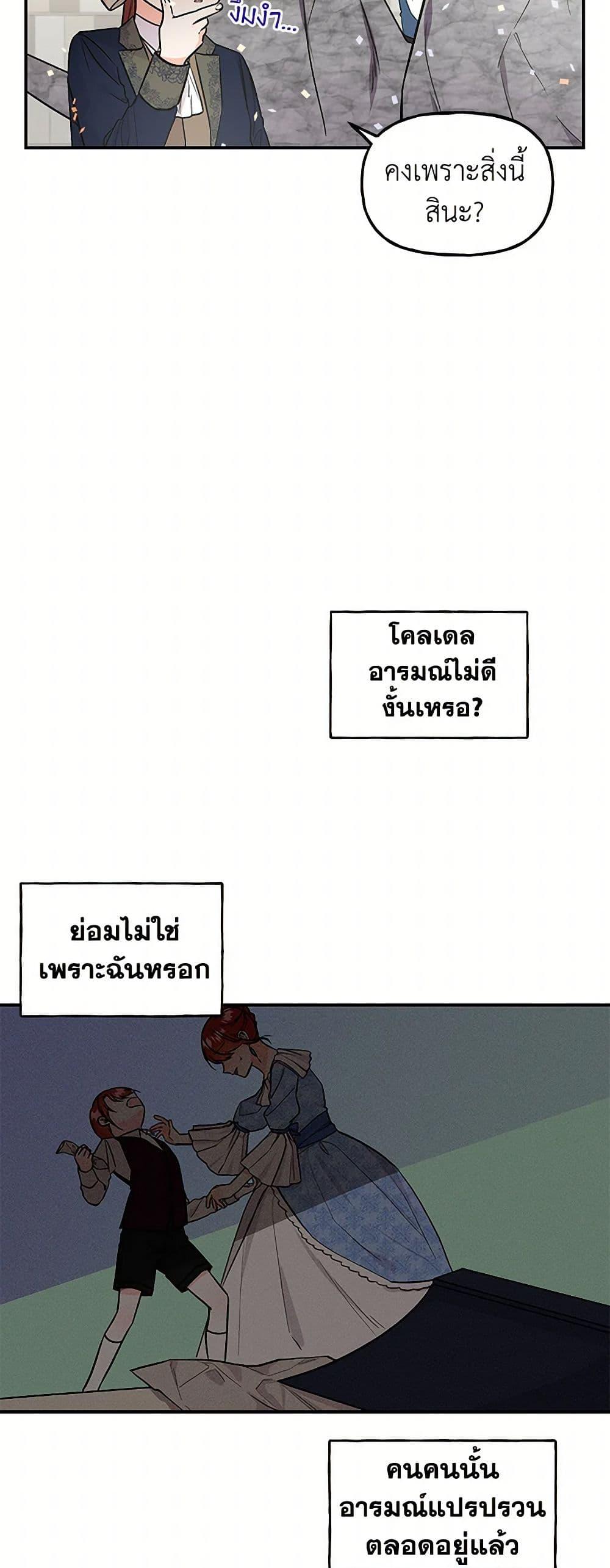 Manga-lc-com อ่านมังงะ อ่านการ์ตูน ออนไลน์ ฟรี Daughter of the Archmage ตอนที่ 1 2 3 4 5 6 7 8 9 10 11 12 13 14 ฟรี ไม่มีโฆษณา Manga-lc - อ่าน มังงะ อ่าน การ์ตูน ออนไลน์ อ่านมังงะ ฟรี