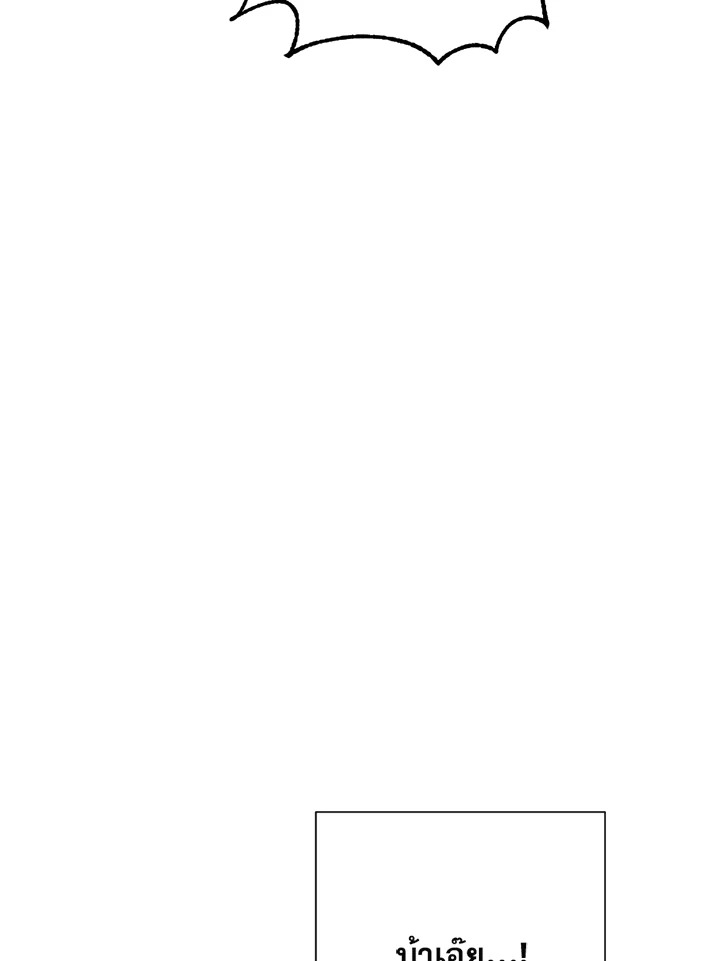 พลทหารโครงกระดูกผู้ม ตอนที่ 113 รูปที่ 24