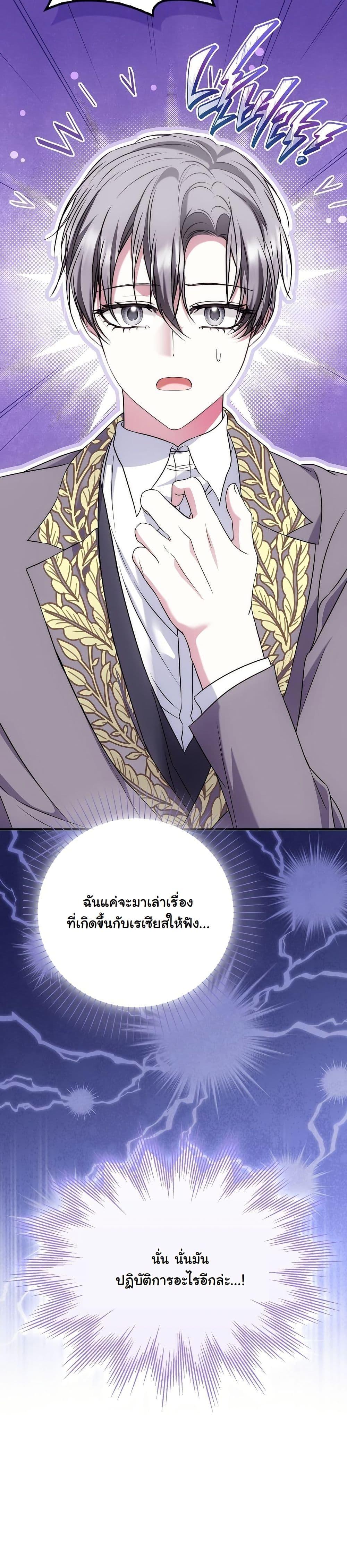 Manga-lc-com อ่านมังงะ อ่านการ์ตูน ออนไลน์ ฟรี The Maniacs are Obsessed With the Fake ตอนที่ 1 2 3 4 5 6 7 8 9 10 11 12 13 14 ฟรี ไม่มีโฆษณา Manga-lc - อ่าน มังงะ อ่าน การ์ตูน ออนไลน์ อ่านมังงะ ฟรี