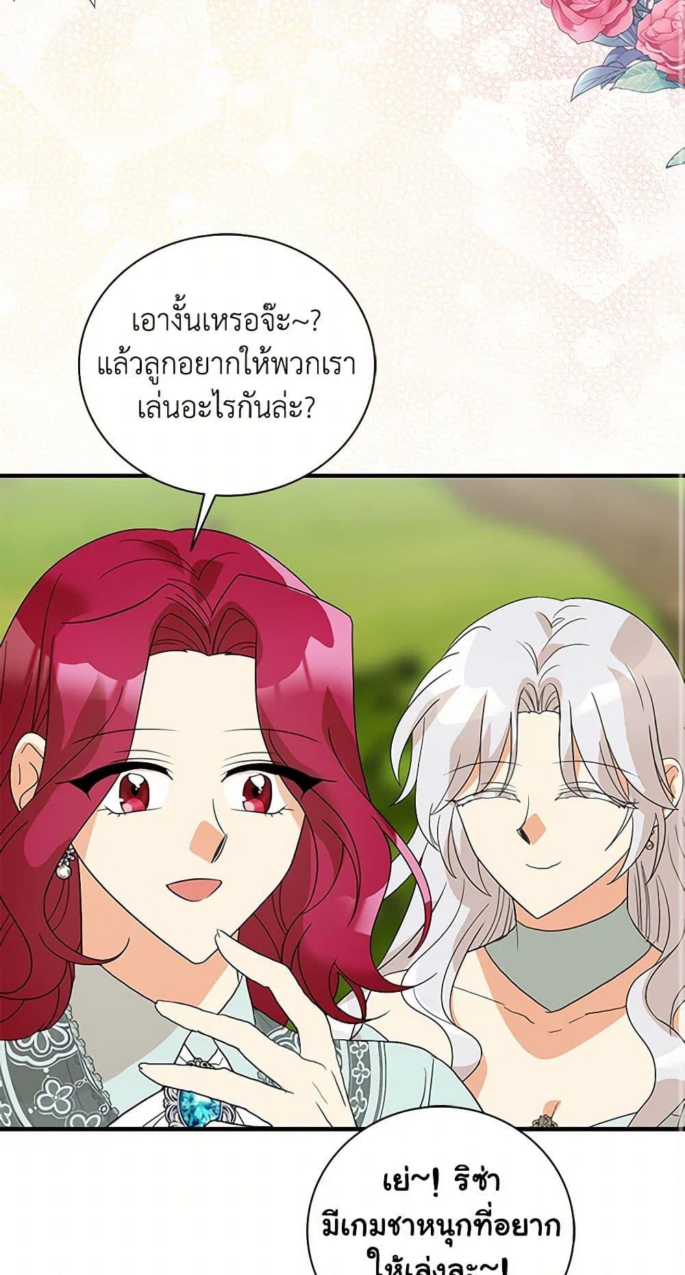 Manga-lc-com อ่านมังงะ อ่านการ์ตูน ออนไลน์ ฟรี I Became the Villain’s Mother ตอนที่ 1 2 3 4 5 6 7 8 9 10 11 12 13 14 ฟรี ไม่มีโฆษณา Manga-lc - อ่าน มังงะ อ่าน การ์ตูน ออนไลน์ อ่านมังงะ ฟรี