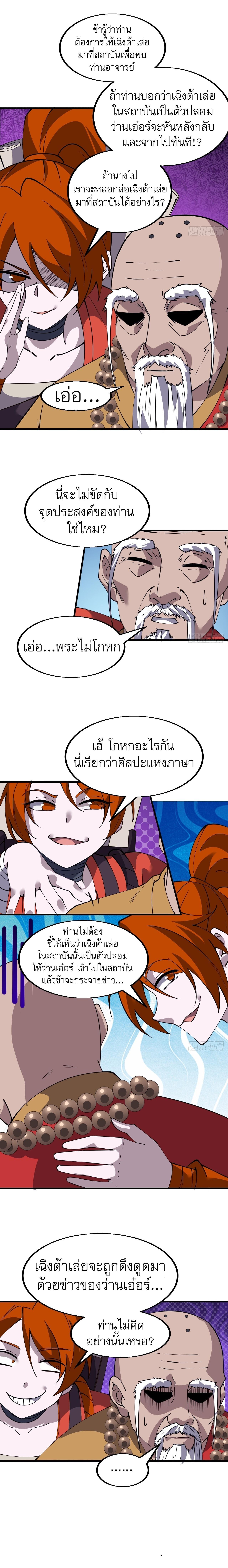 Manga-lc-com อ่านมังงะ อ่านการ์ตูน ออนไลน์ ฟรี It Starts With A Mountain ตอนที่ 1 2 3 4 5 6 7 8 9 10 11 12 13 14 ฟรี ไม่มีโฆษณา Manga-lc - อ่าน มังงะ อ่าน การ์ตูน ออนไลน์ อ่านมังงะ ฟรี