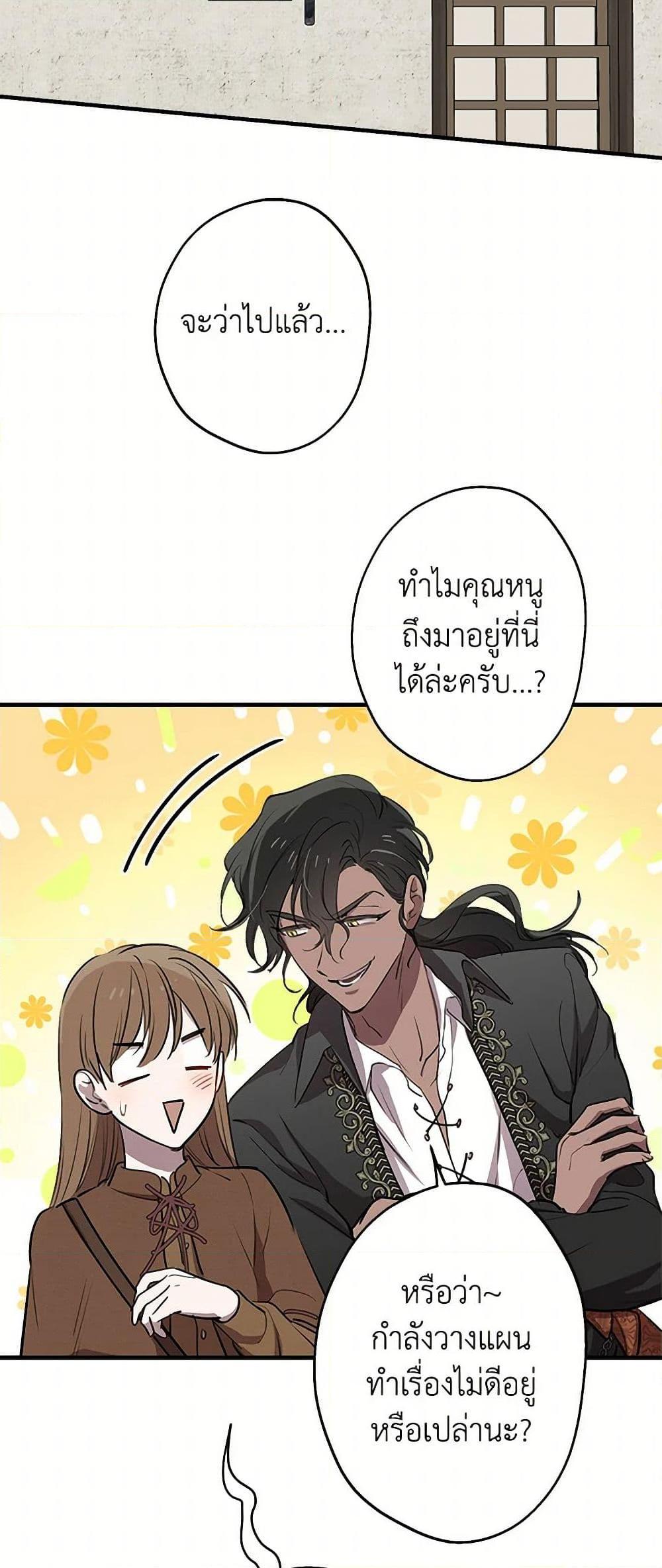 Manga-lc-com อ่านมังงะ อ่านการ์ตูน ออนไลน์ ฟรี The Strongest Characters in the World are Obsessed With Me ตอนที่ 1 2 3 4 5 6 7 8 9 10 11 12 13 14 ฟรี ไม่มีโฆษณา Manga-lc - อ่าน มังงะ อ่าน การ์ตูน ออนไลน์ อ่านมังงะ ฟรี