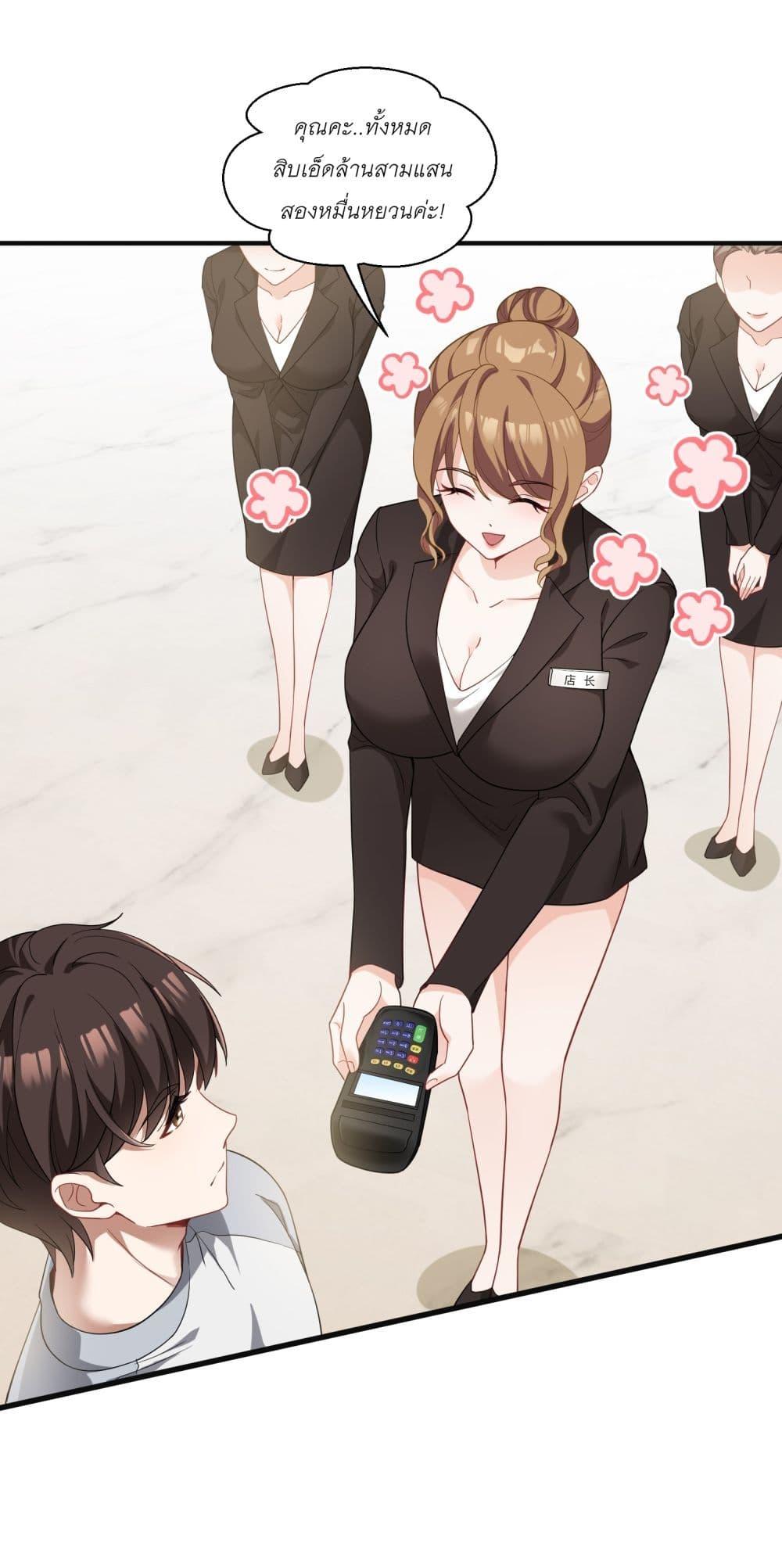 Manga-lc-com อ่านมังงะ อ่านการ์ตูน ออนไลน์ ฟรี Became a Billionaire After Dog Licking Improperly ตอนที่ 1 2 3 4 5 6 7 8 9 10 11 12 13 14 ฟรี ไม่มีโฆษณา Manga-lc - อ่าน มังงะ อ่าน การ์ตูน ออนไลน์ อ่านมังงะ ฟรี