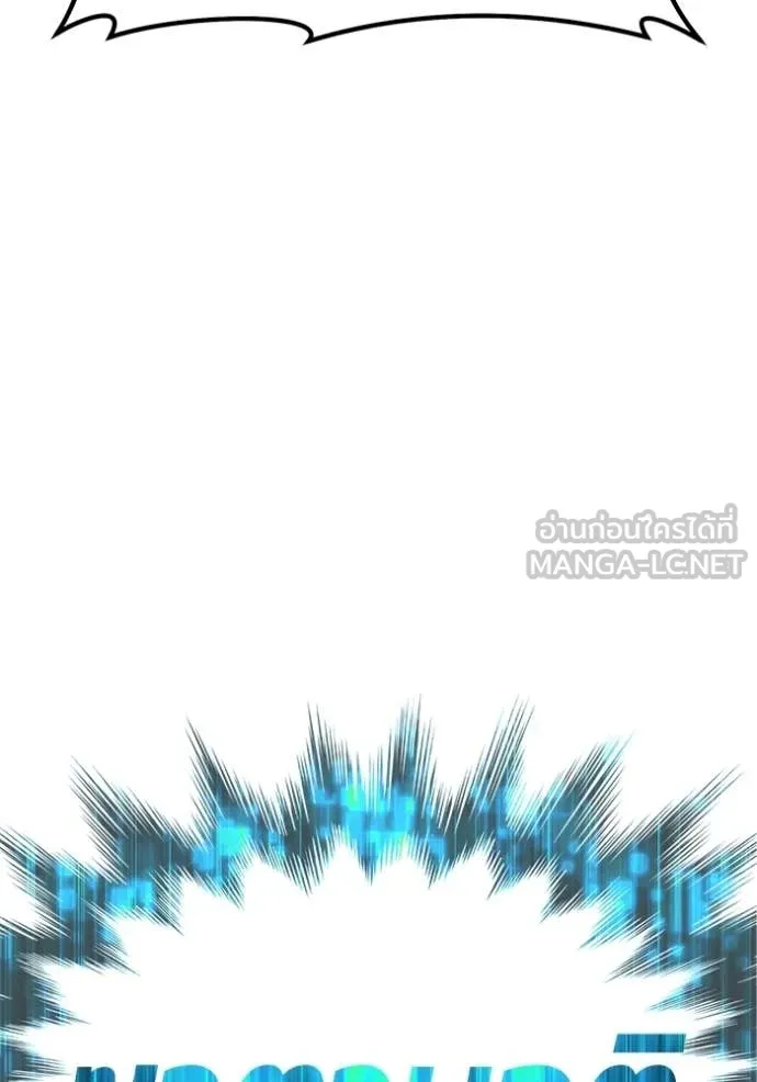 +99 ท่อนไม้ ตอนที่ 180 รูปที่ 246