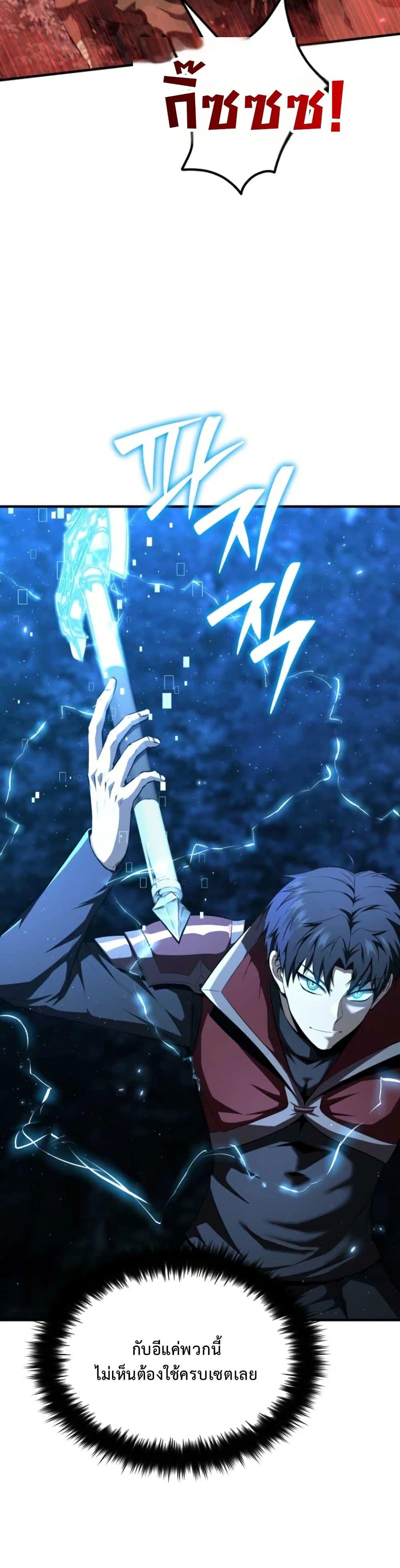 Manga-lc-com อ่านมังงะ อ่านการ์ตูน ออนไลน์ ฟรี The Return of the Unrivaled Genius Ranker ตอนที่ 1 2 3 4 5 6 7 8 9 10 11 12 13 14 ฟรี ไม่มีโฆษณา Manga-lc - อ่าน มังงะ อ่าน การ์ตูน ออนไลน์ อ่านมังงะ ฟรี