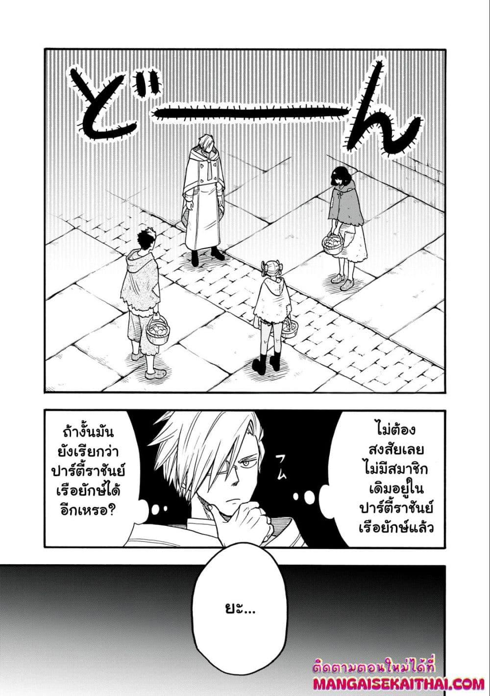 Manga-lc-com อ่านมังงะ อ่านการ์ตูน ออนไลน์ ฟรี Boku igai Zennin Tenseisha ka yo! ตอนที่ 1 2 3 4 5 6 7 8 9 10 11 12 13 14 ฟรี ไม่มีโฆษณา Manga-lc - อ่าน มังงะ อ่าน การ์ตูน ออนไลน์ อ่านมังงะ ฟรี