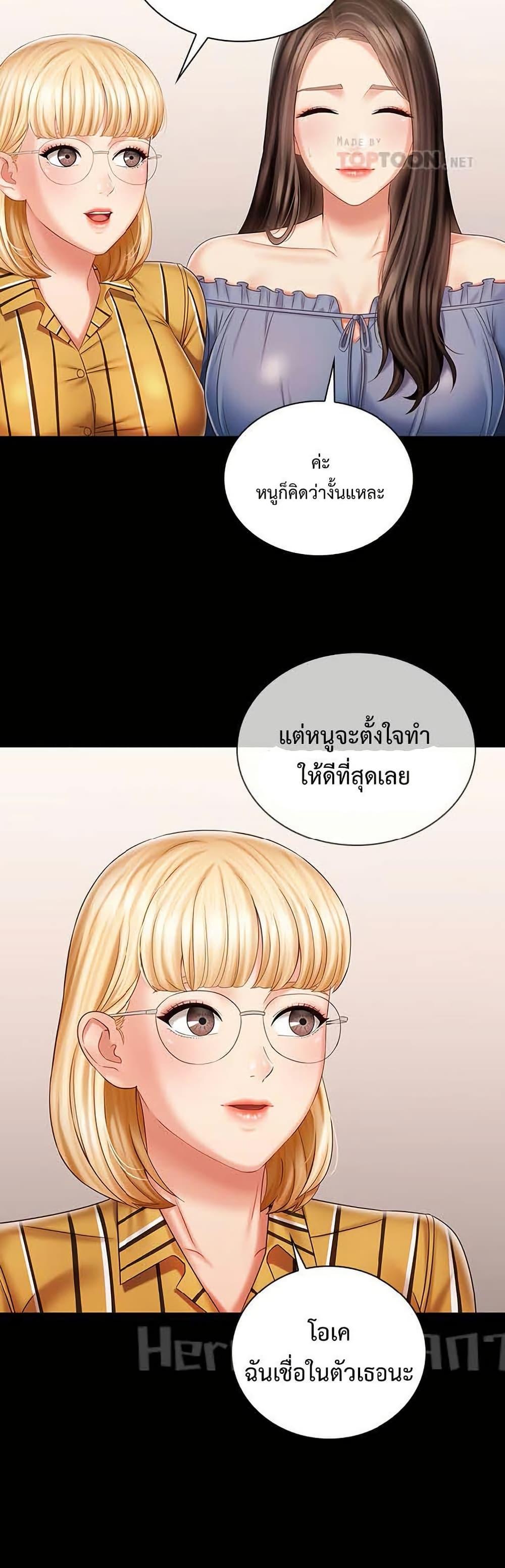 Doujin-Lc- อ่าน โดจิน มังฮวา เกาหลี ญี่ปุ่น จีน แปลไทย My Sister’s Duty ตอนที่ 1 2 3 4 5 6 7 8 9 10 11 12 13 14 ฟรี ไม่มีโฆษณา อ่าน โดจิน Manhwa เกาหลี ญี่ปุ่น จีน เรามีครบ คัดมาให้เน้นๆ โดจิน 18+ รับประกันความฟินโดย  Doujin Lc