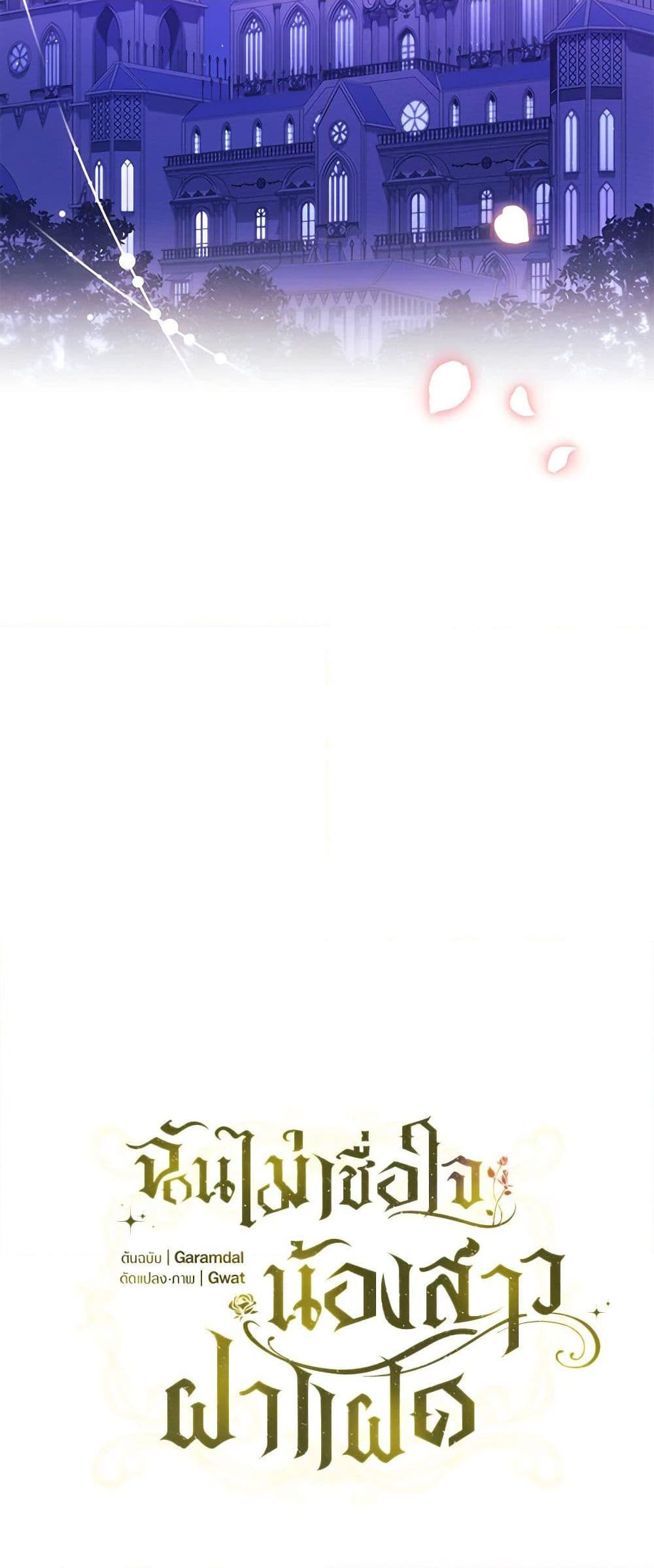 Manga-lc-com อ่านมังงะ อ่านการ์ตูน ออนไลน์ ฟรี I Don’t Trust My Twin Sister Series ตอนที่ 1 2 3 4 5 6 7 8 9 10 11 12 13 14 ฟรี ไม่มีโฆษณา Manga-lc - อ่าน มังงะ อ่าน การ์ตูน ออนไลน์ อ่านมังงะ ฟรี