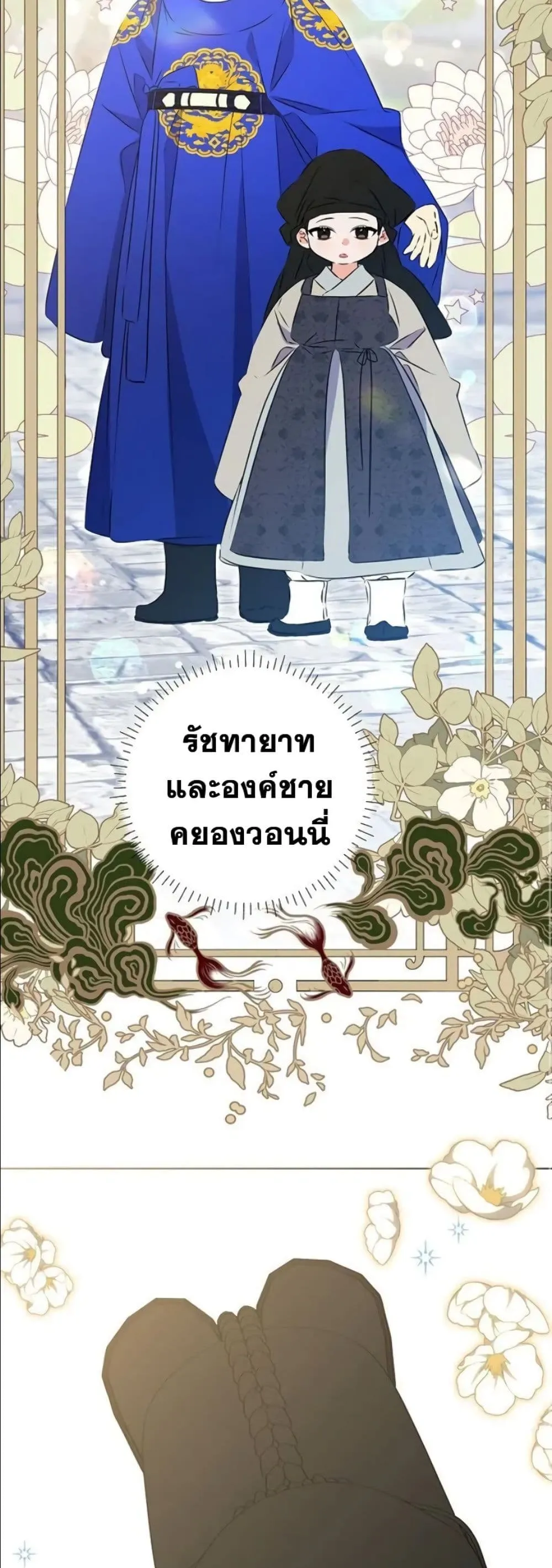 Manga-lc-com อ่านมังงะ อ่านการ์ตูน ออนไลน์ ฟรี The Princess’s Guide to a Perfect Life ตอนที่ 1 2 3 4 5 6 7 8 9 10 11 12 13 14 ฟรี ไม่มีโฆษณา Manga-lc - อ่าน มังงะ อ่าน การ์ตูน ออนไลน์ อ่านมังงะ ฟรี
