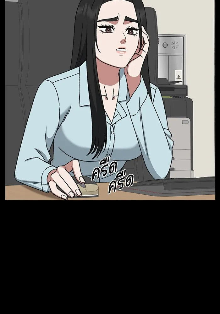 ช่วยเปลี่ยนฉันที ตอนที่ 317. ซีซัน 3 ฮยอนยอจู 12 รูปที่ 59