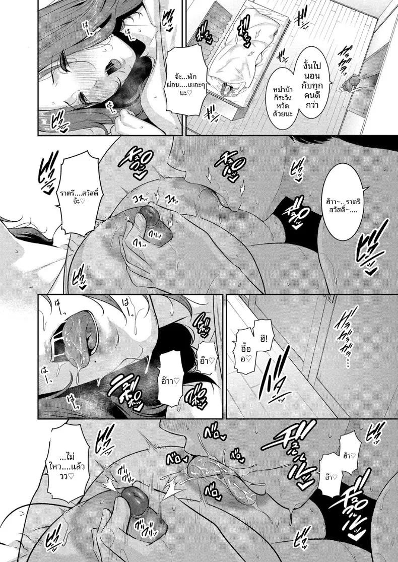 Doujin-Lc- อ่าน โดจิน มังฮวา เกาหลี ญี่ปุ่น จีน แปลไทย คุณแม่ของเพื่อนรัก (Gonza) ตอนที่ 1 2 3 4 5 6 7 8 9 10 11 12 13 14 ฟรี ไม่มีโฆษณา อ่าน โดจิน Manhwa เกาหลี ญี่ปุ่น จีน เรามีครบ คัดมาให้เน้นๆ โดจิน 18+ รับประกันความฟินโดย  Doujin Lc