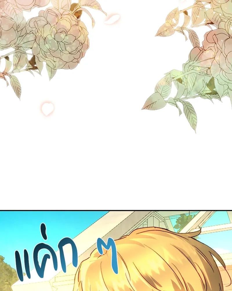 เจ้าหญิงคลั่งแห่งวังหลวง ตอนที่ 12 รูปที่ 56