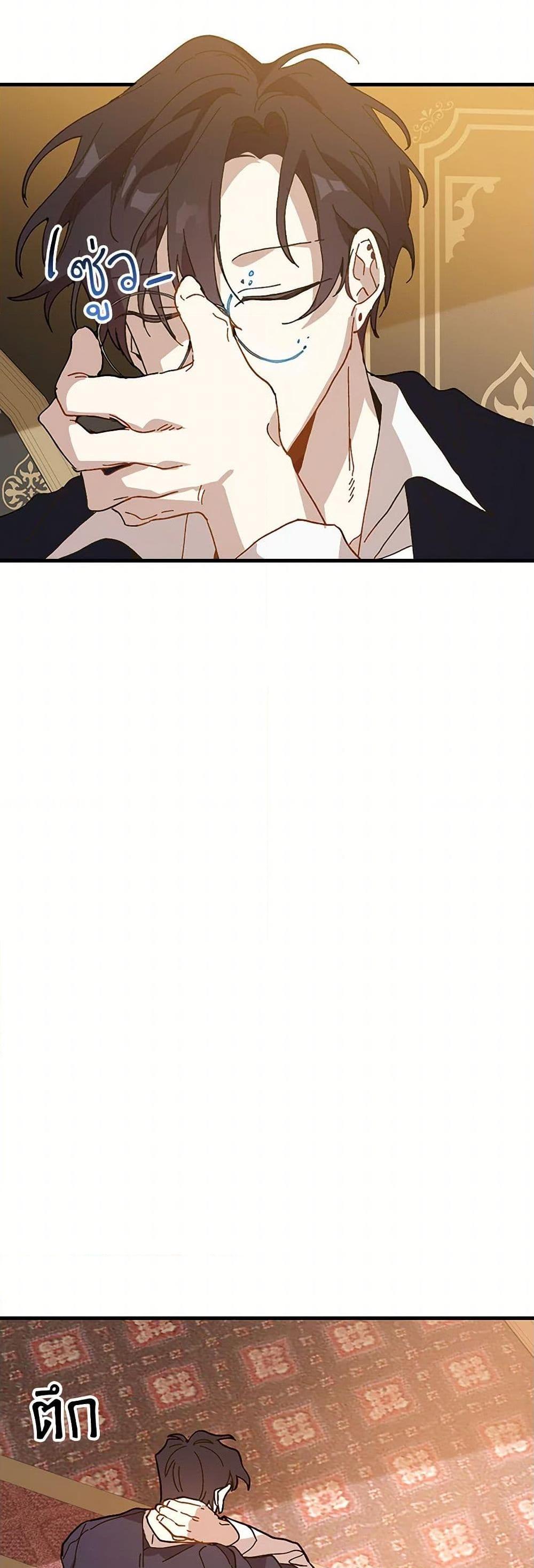 Manga-lc-com อ่านมังงะ อ่านการ์ตูน ออนไลน์ ฟรี The Princess Pretends to Be Crazy ตอนที่ 1 2 3 4 5 6 7 8 9 10 11 12 13 14 ฟรี ไม่มีโฆษณา Manga-lc - อ่าน มังงะ อ่าน การ์ตูน ออนไลน์ อ่านมังงะ ฟรี