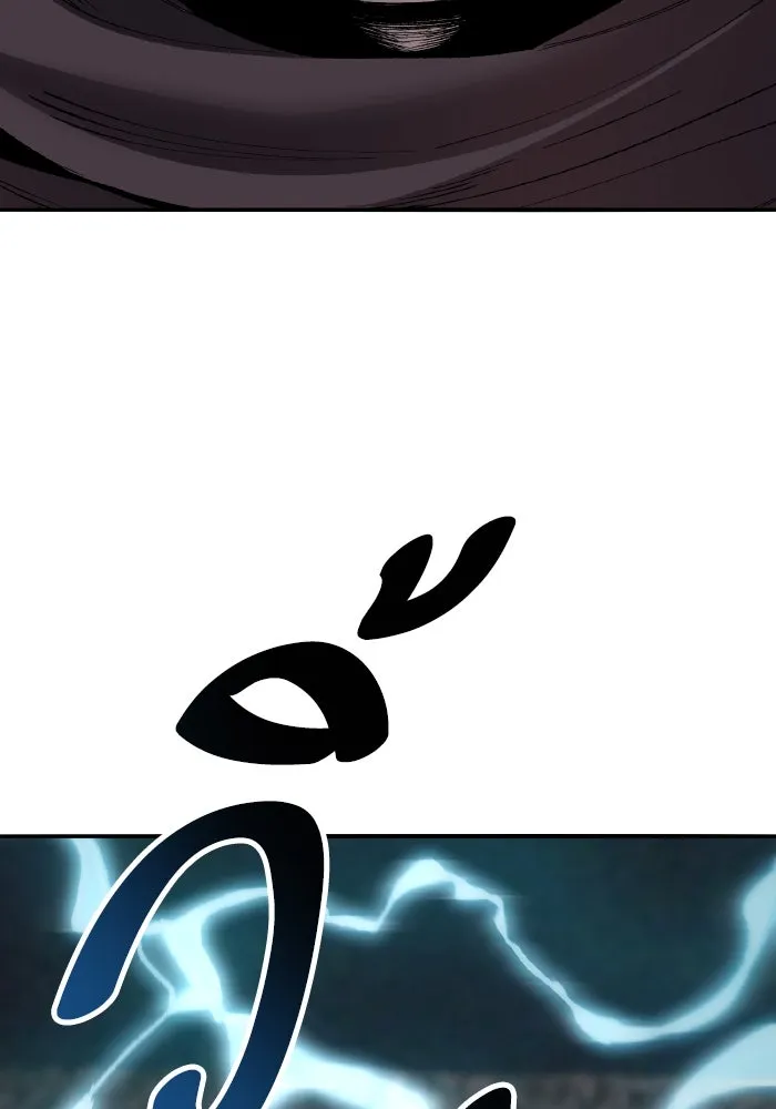 ยอดคนเลเวลทะลุ ตอนที่ 56 ปัญหาเชาว์ (3) รูปที่ 146