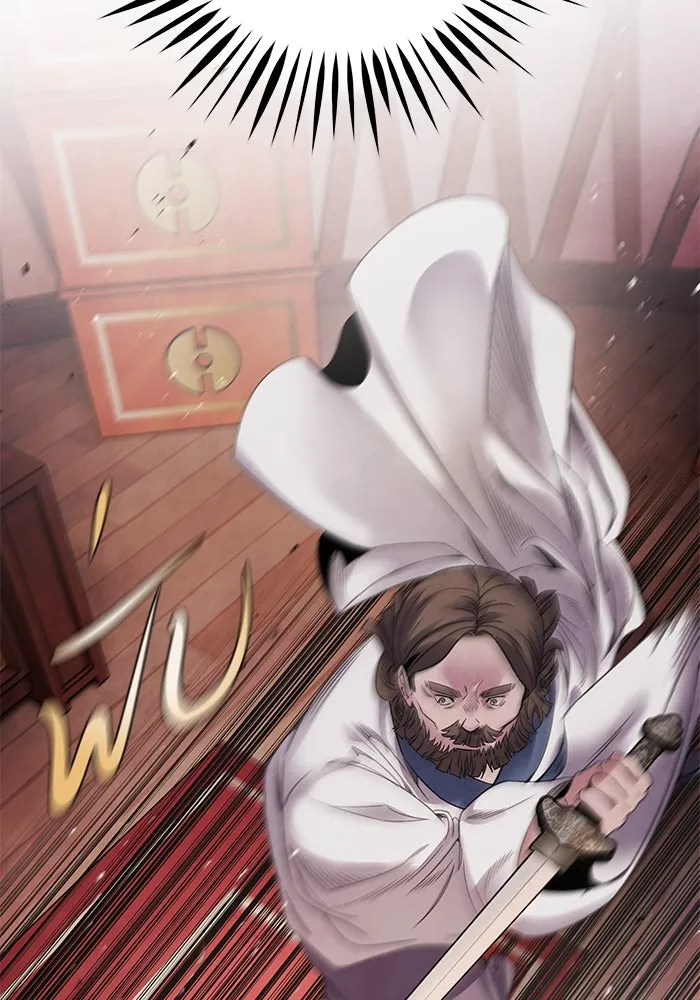 อาซา ตอนที่ 63 ความสัมพันธ์อันเลวร้าย รูปที่ 67