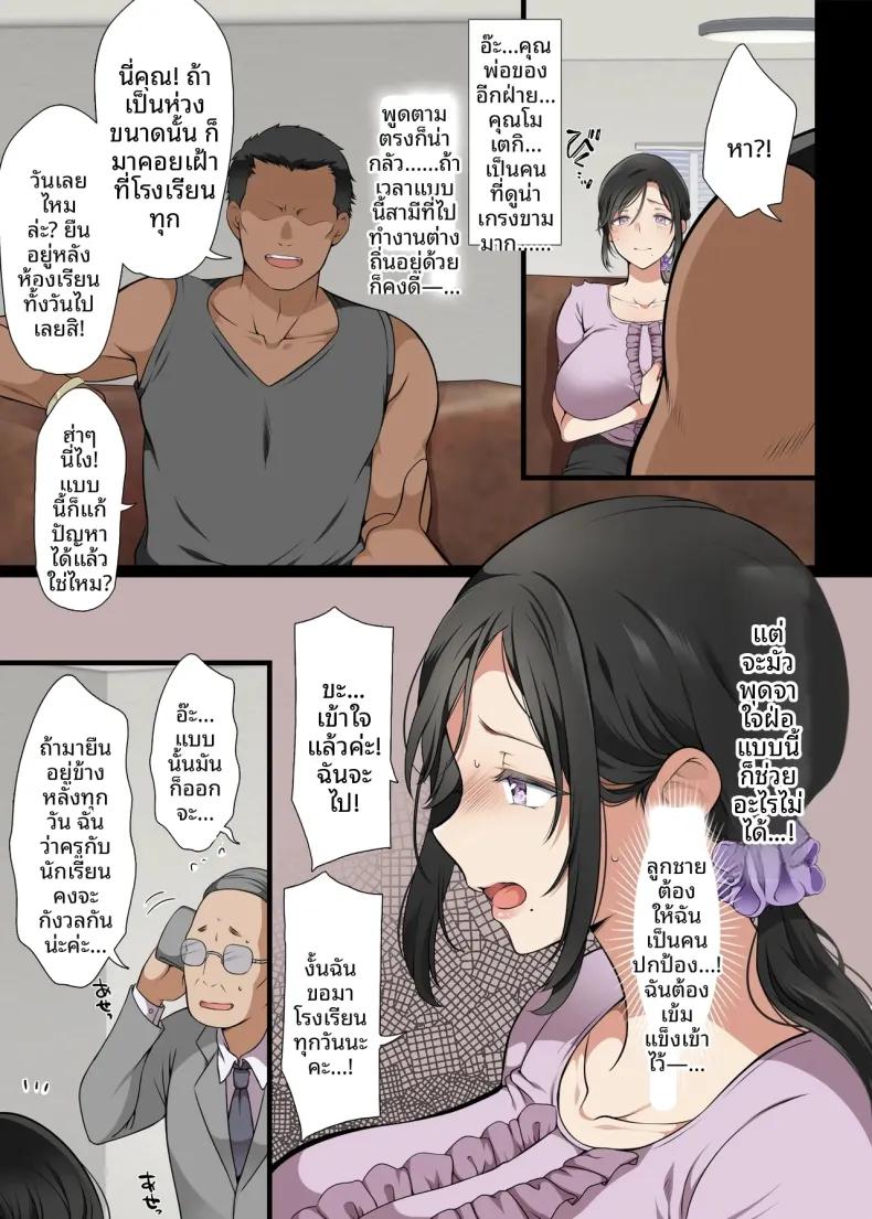 Doujin-Lc- อ่าน โดจิน มังฮวา เกาหลี ญี่ปุ่น จีน แปลไทย เพื่อนร่วมชั้นที่แต่งงานแล้ว (Maron☆Maron) ตอนที่ 1 2 3 4 5 6 7 8 9 10 11 12 13 14 ฟรี ไม่มีโฆษณา อ่าน โดจิน Manhwa เกาหลี ญี่ปุ่น จีน เรามีครบ คัดมาให้เน้นๆ โดจิน 18+ รับประกันความฟินโดย  Doujin Lc