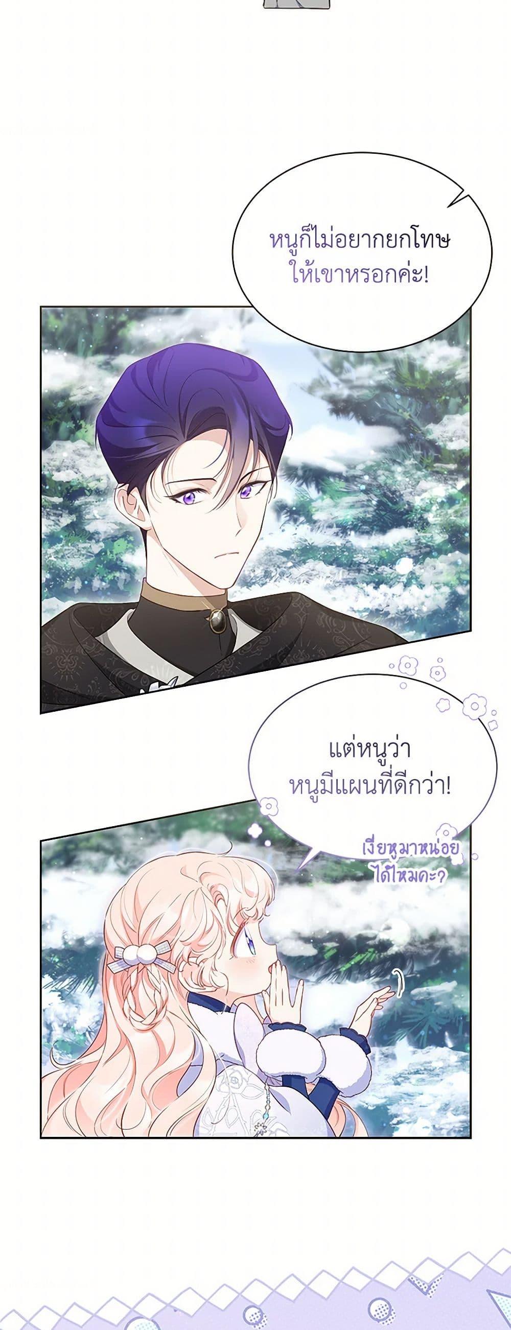 Manga-lc-com อ่านมังงะ อ่านการ์ตูน ออนไลน์ ฟรี Obsessed With Shuelina ตอนที่ 1 2 3 4 5 6 7 8 9 10 11 12 13 14 ฟรี ไม่มีโฆษณา Manga-lc - อ่าน มังงะ อ่าน การ์ตูน ออนไลน์ อ่านมังงะ ฟรี