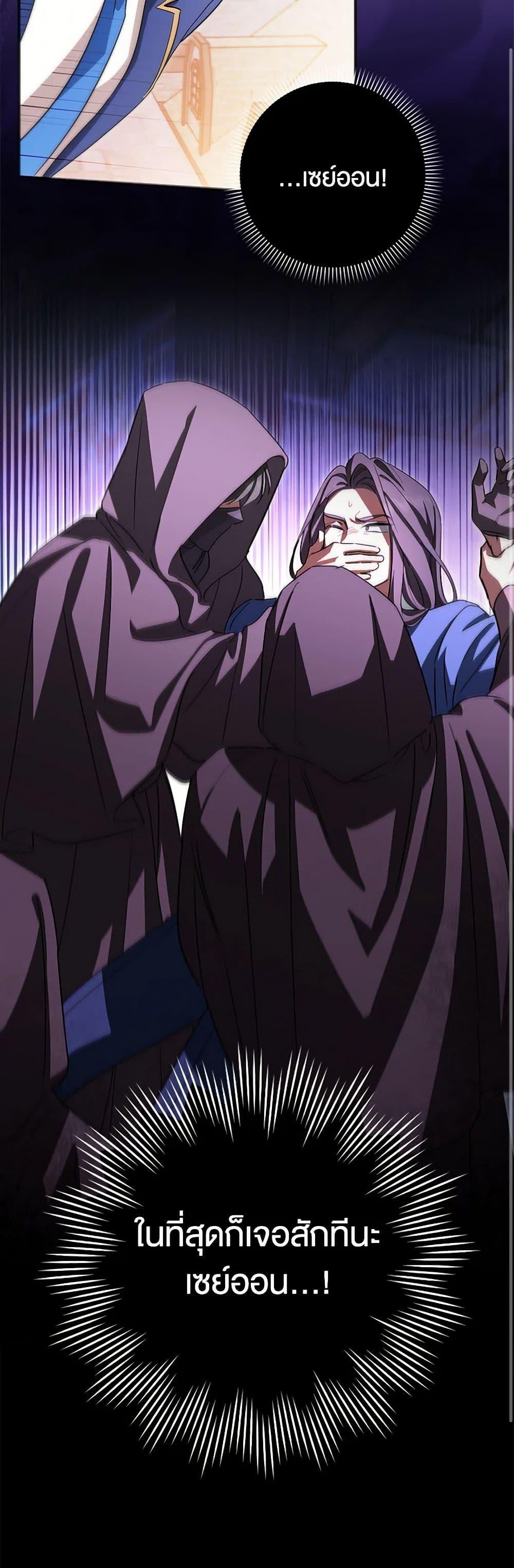 Manga-lc-com อ่านมังงะ อ่านการ์ตูน ออนไลน์ ฟรี The Countdown of My Death Is Spamming My Status Window ตอนที่ 1 2 3 4 5 6 7 8 9 10 11 12 13 14 ฟรี ไม่มีโฆษณา Manga-lc - อ่าน มังงะ อ่าน การ์ตูน ออนไลน์ อ่านมังงะ ฟรี