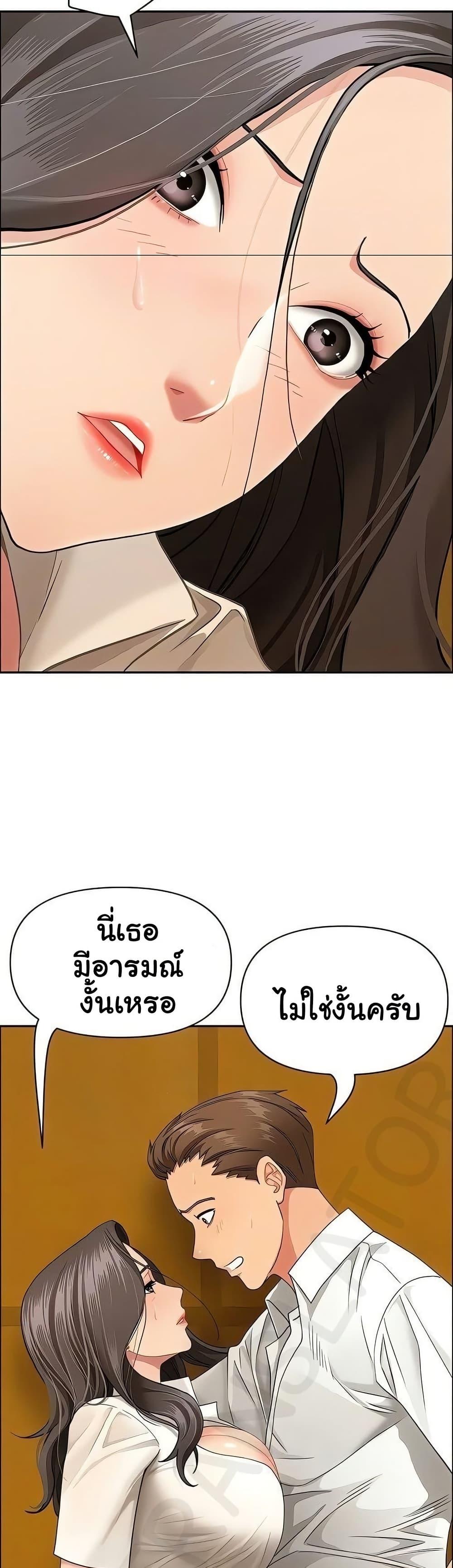 Doujin-Lc- อ่าน โดจิน มังฮวา เกาหลี ญี่ปุ่น จีน แปลไทย She’s a Married ตอนที่ 1 2 3 4 5 6 7 8 9 10 11 12 13 14 ฟรี ไม่มีโฆษณา อ่าน โดจิน Manhwa เกาหลี ญี่ปุ่น จีน เรามีครบ คัดมาให้เน้นๆ โดจิน 18+ รับประกันความฟินโดย  Doujin Lc